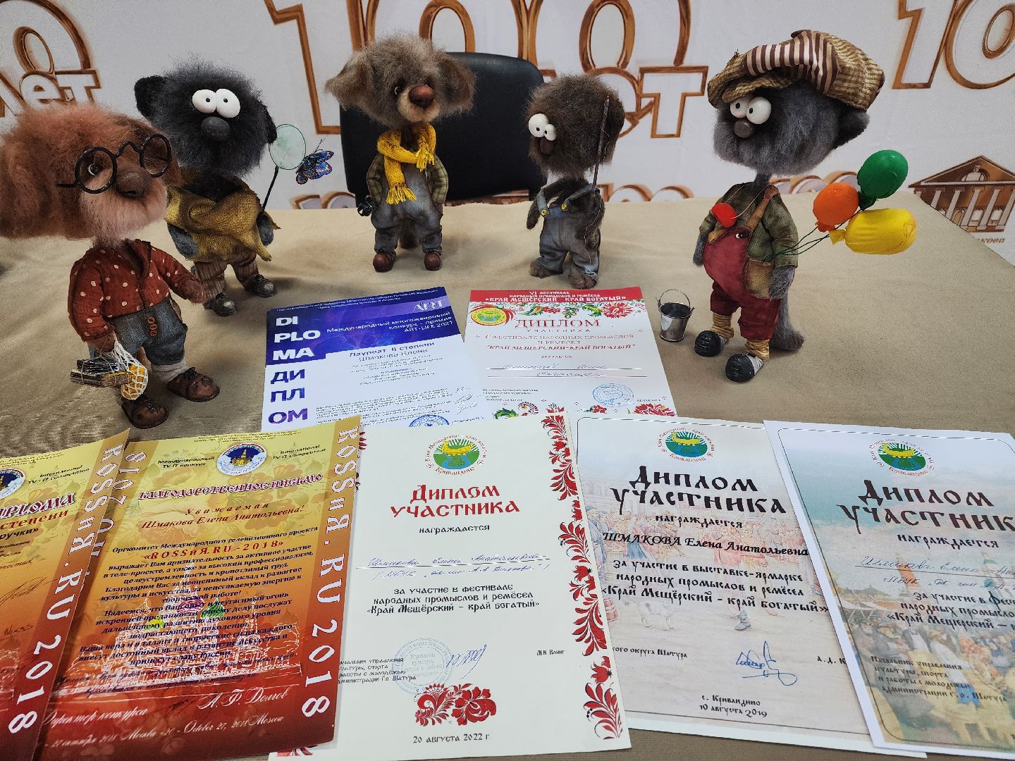 мастера, вязание, игрушки, вертикалки,