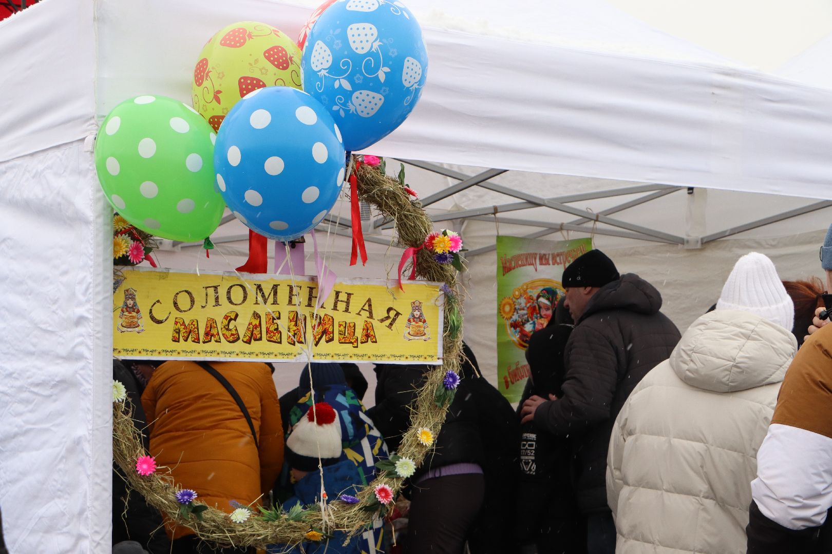 масленица, чучело, серебряные пруды, парк серебряный, масленичные гуляния,