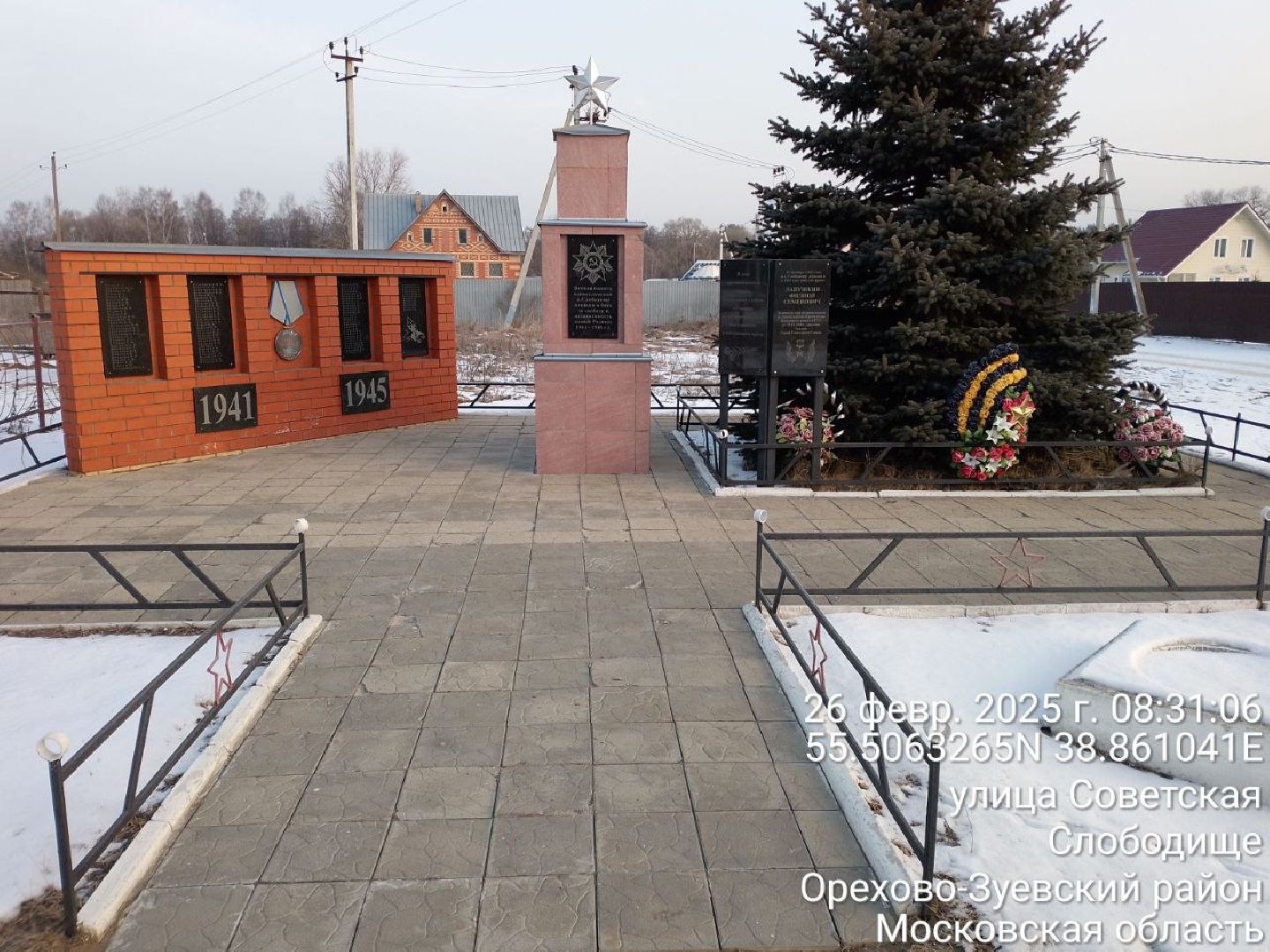 вертикалки, орехово-зуевский округ, выездная администрация, ремонт памятника вов,