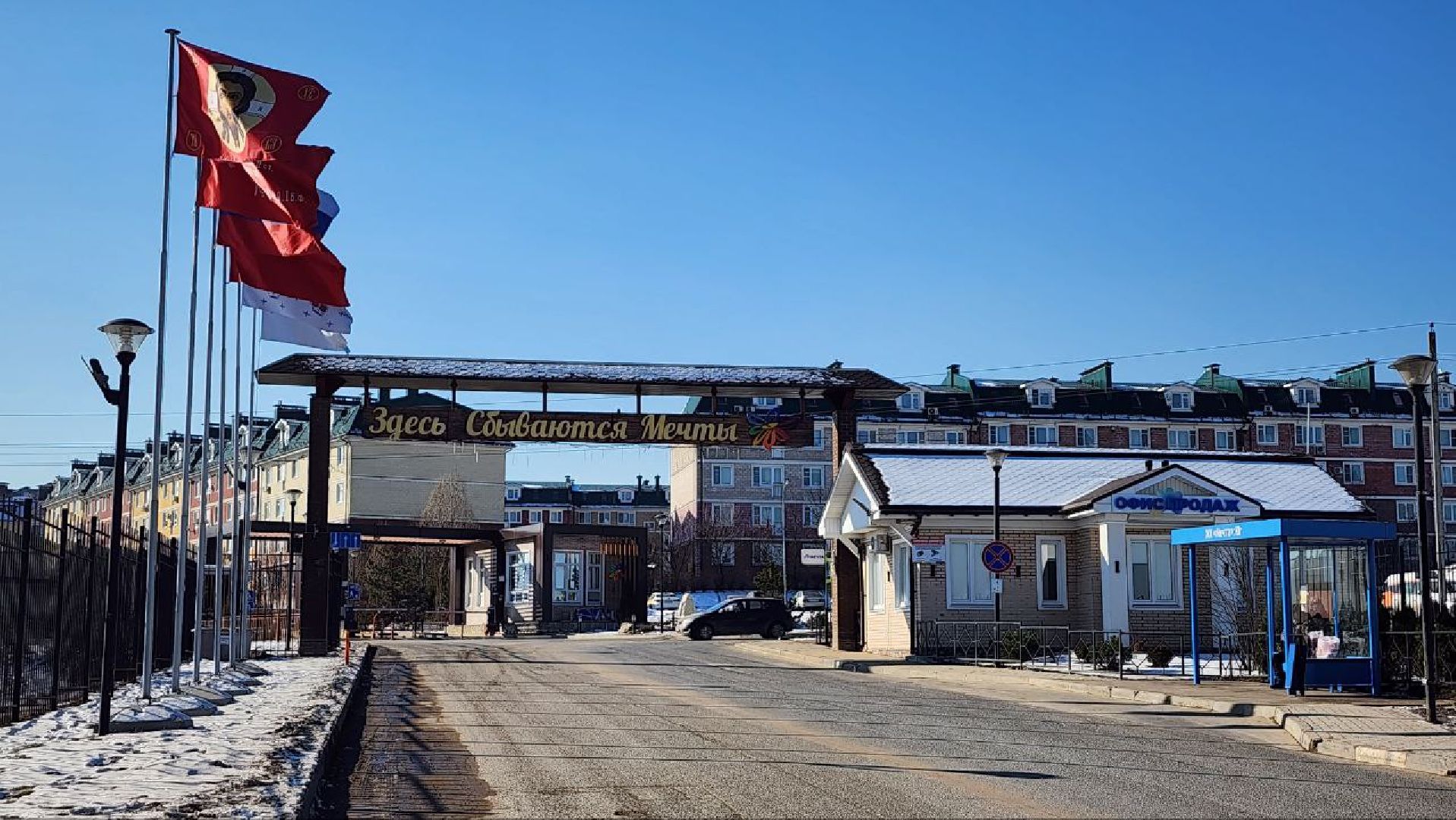 Дмитров, Озерецкое, ЖК Мечта, Скорая помощь,