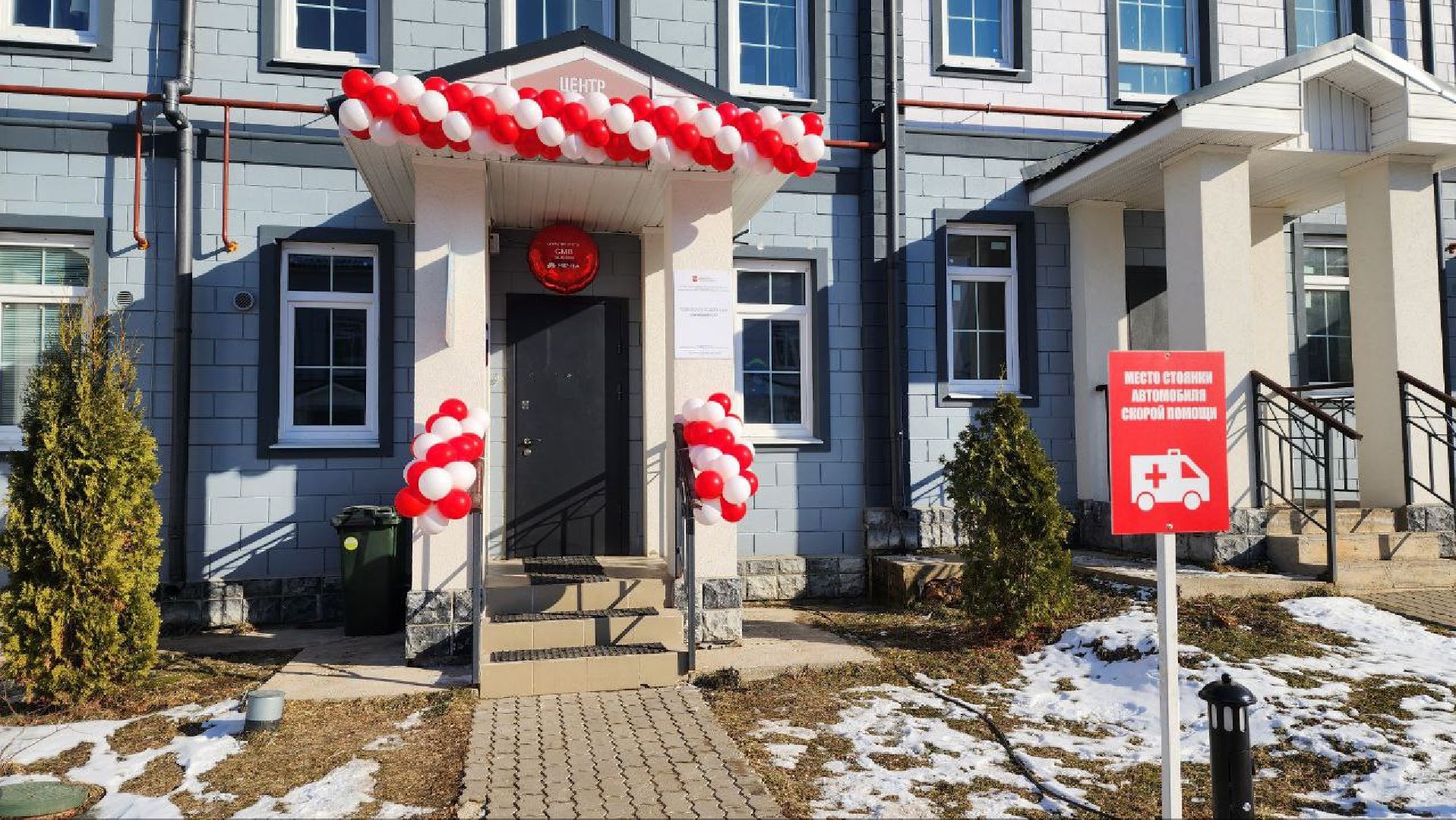 Дмитров, Озерецкое, ЖК Мечта, Скорая помощь,