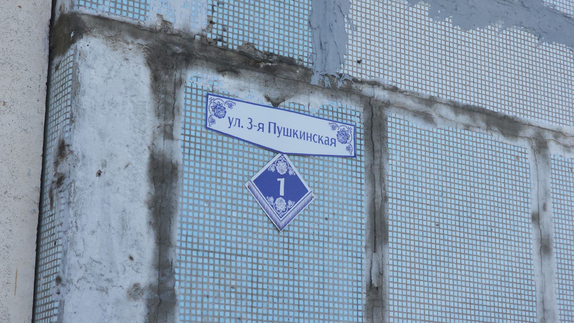 вертикалки, павловский посад, ремонт,