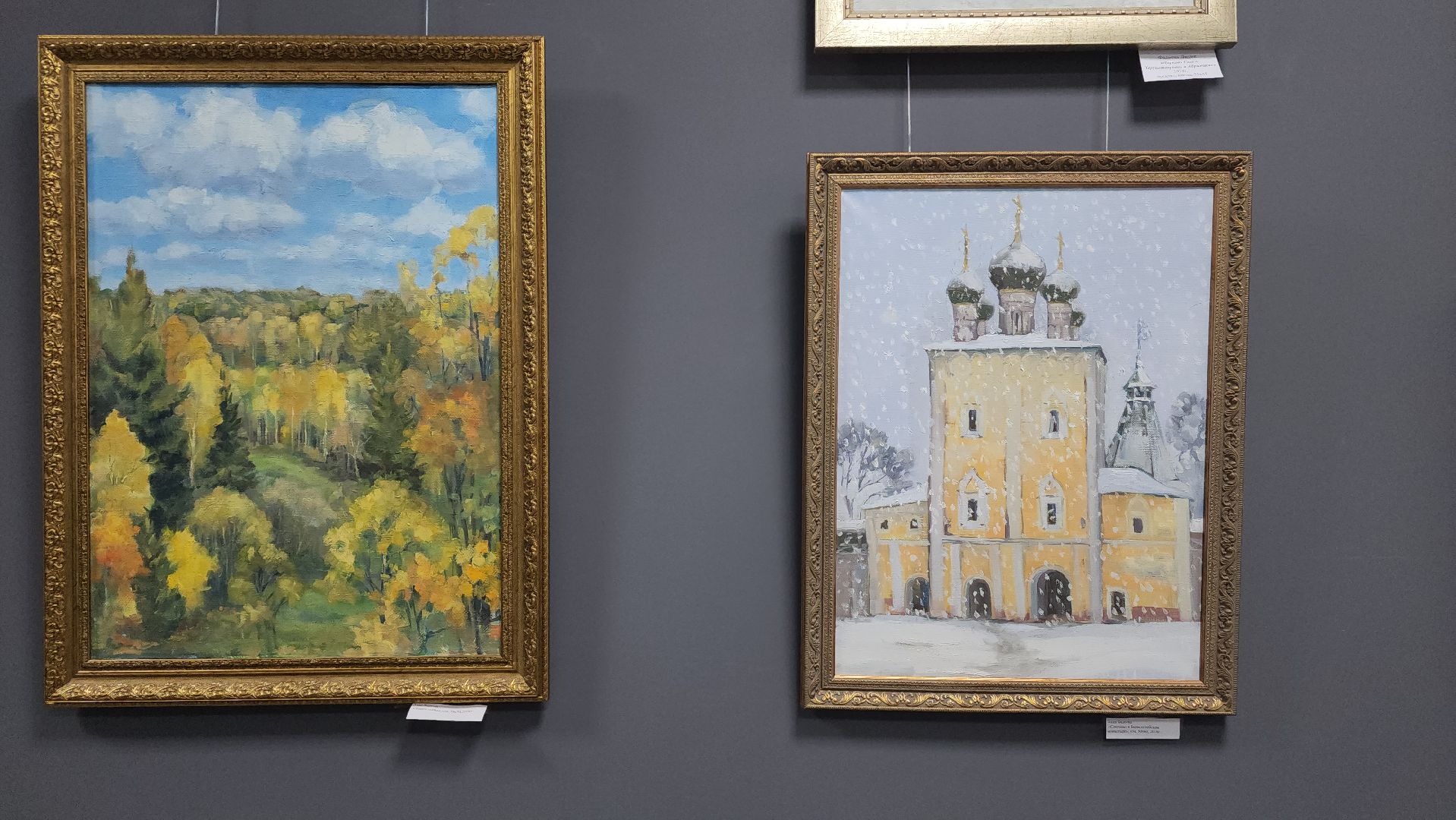 пушкинский округ, правдинский, художественная выставка, живопись, графика, художник, творчество в профессии,семейная династия, вертикалки,