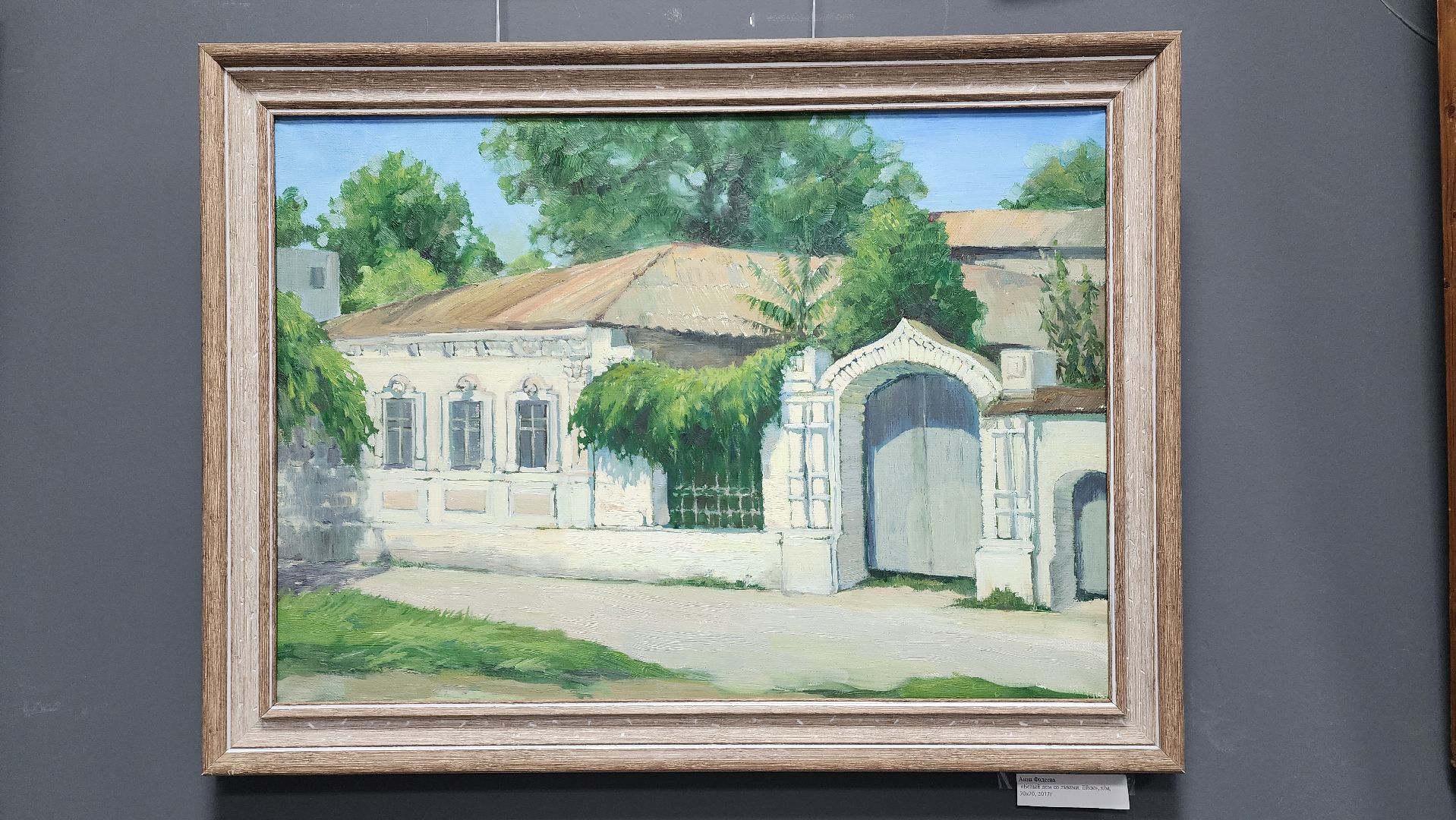 пушкинский округ, правдинский, художественная выставка, живопись, графика, художник, творчество в профессии,семейная династия, вертикалки,