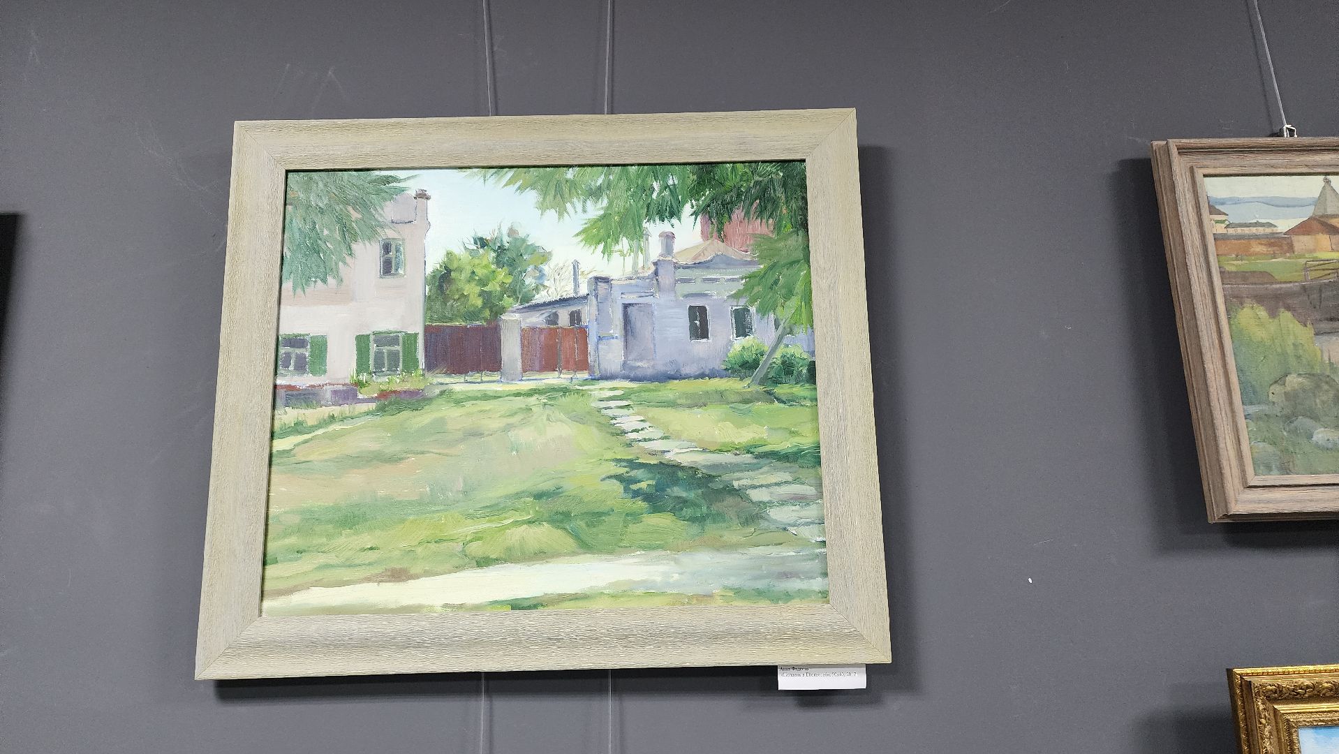 пушкинский округ, правдинский, художественная выставка, живопись, графика, художник, творчество в профессии,семейная династия, вертикалки,