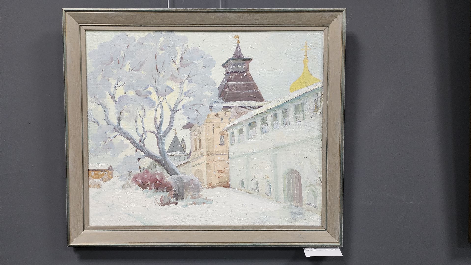 пушкинский округ, правдинский, художественная выставка, живопись, графика, художник, творчество в профессии,семейная династия, вертикалки,