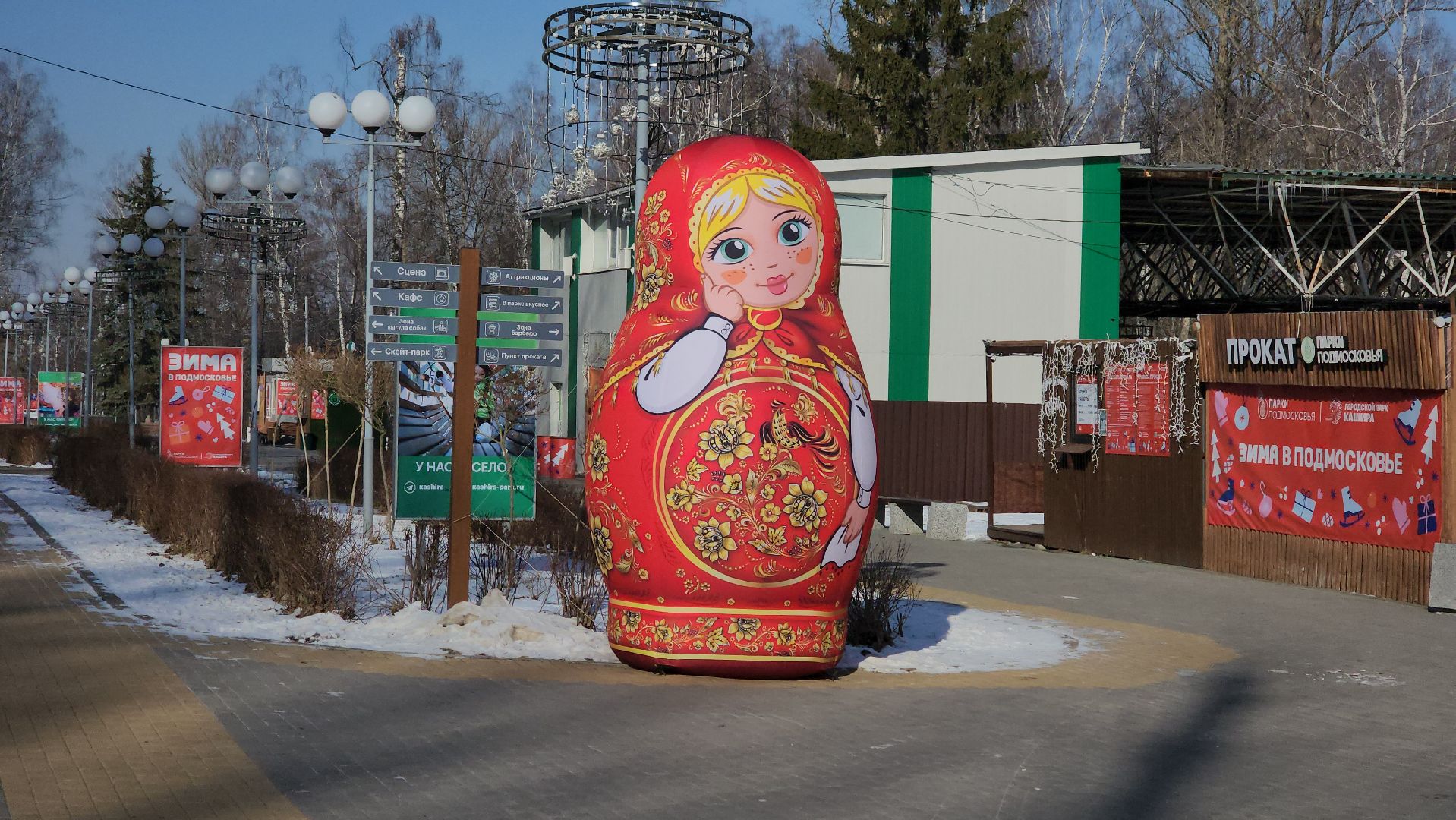 кашира, парк, масленица, праздник, вертикальное, украшение, фотозона, вертикалки,