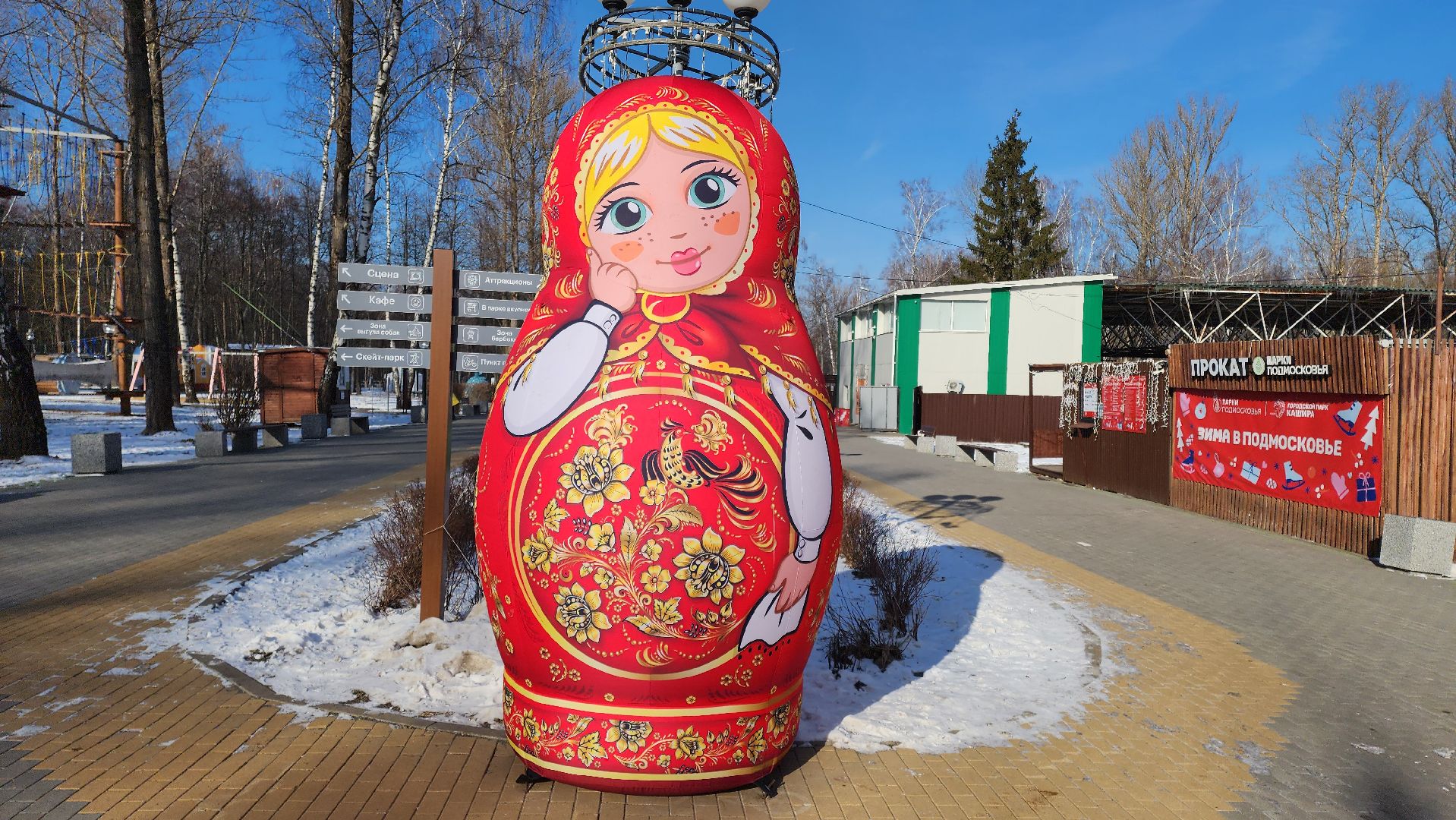 кашира, парк, масленица, праздник, вертикальное, украшение, фотозона, вертикалки,