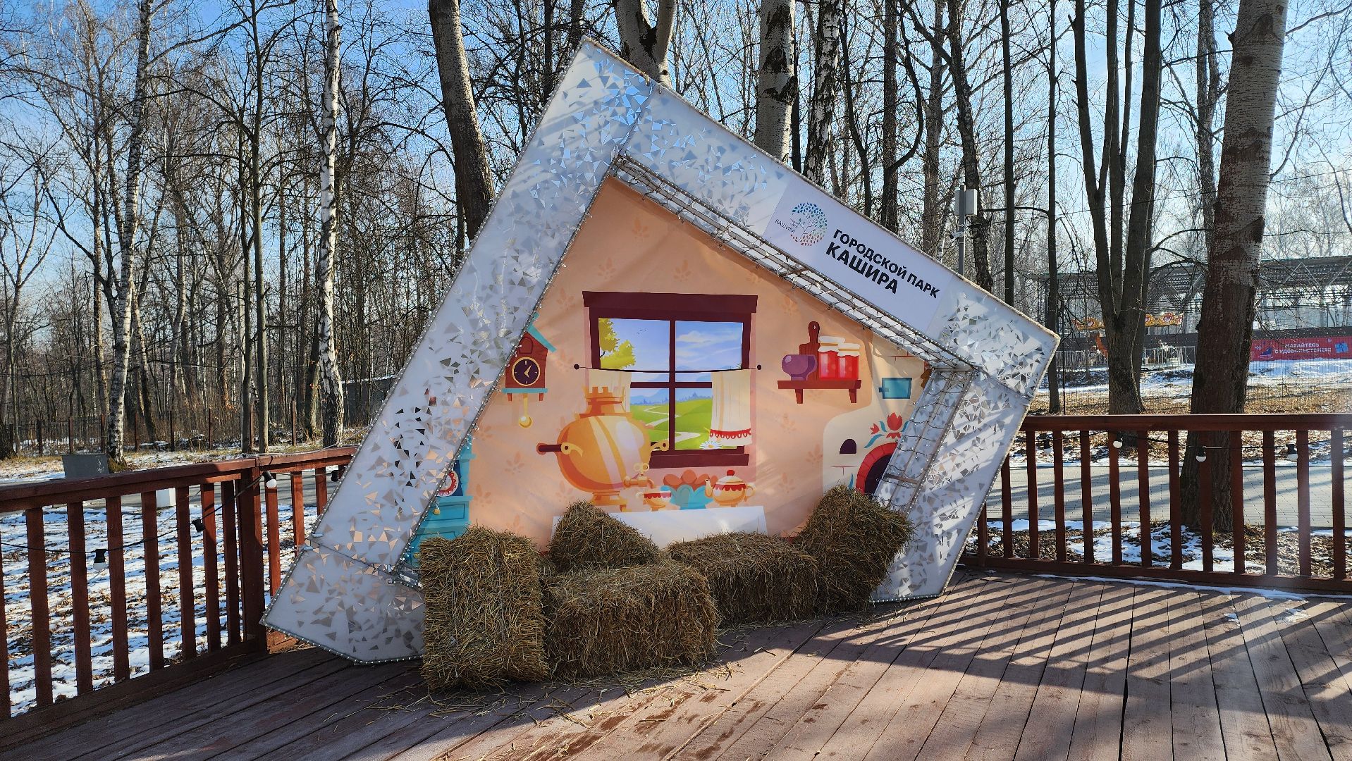 кашира, парк, масленица, праздник, вертикальное, украшение, фотозона, вертикалки,