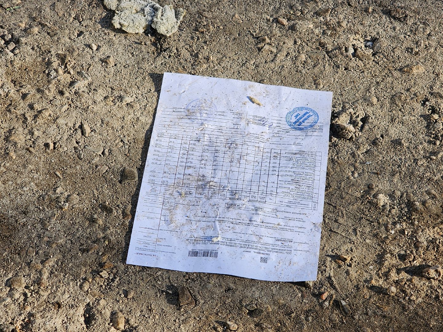 вертикалки, снос, мытищи, сто,