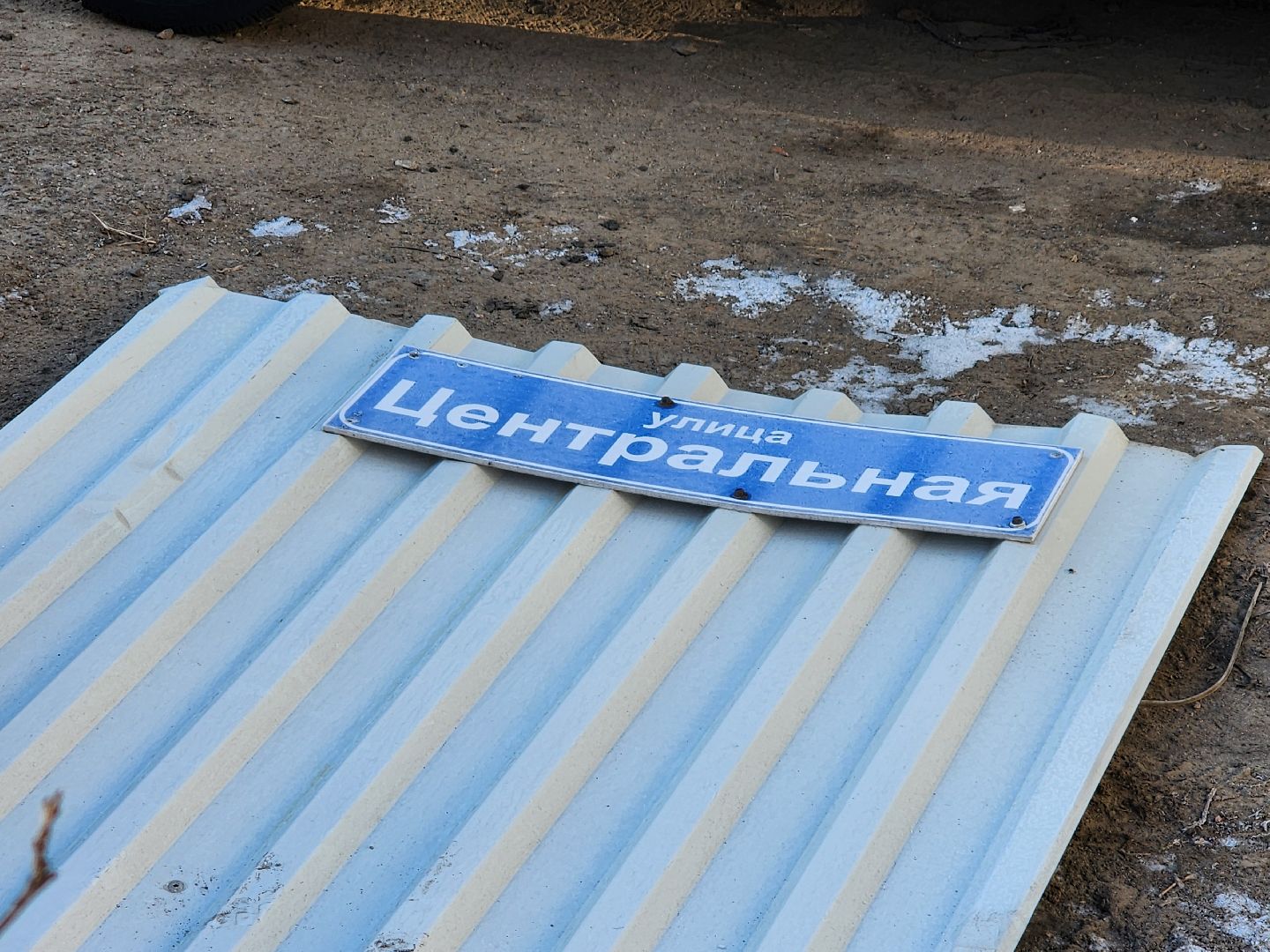 вертикалки, снос, мытищи, сто,