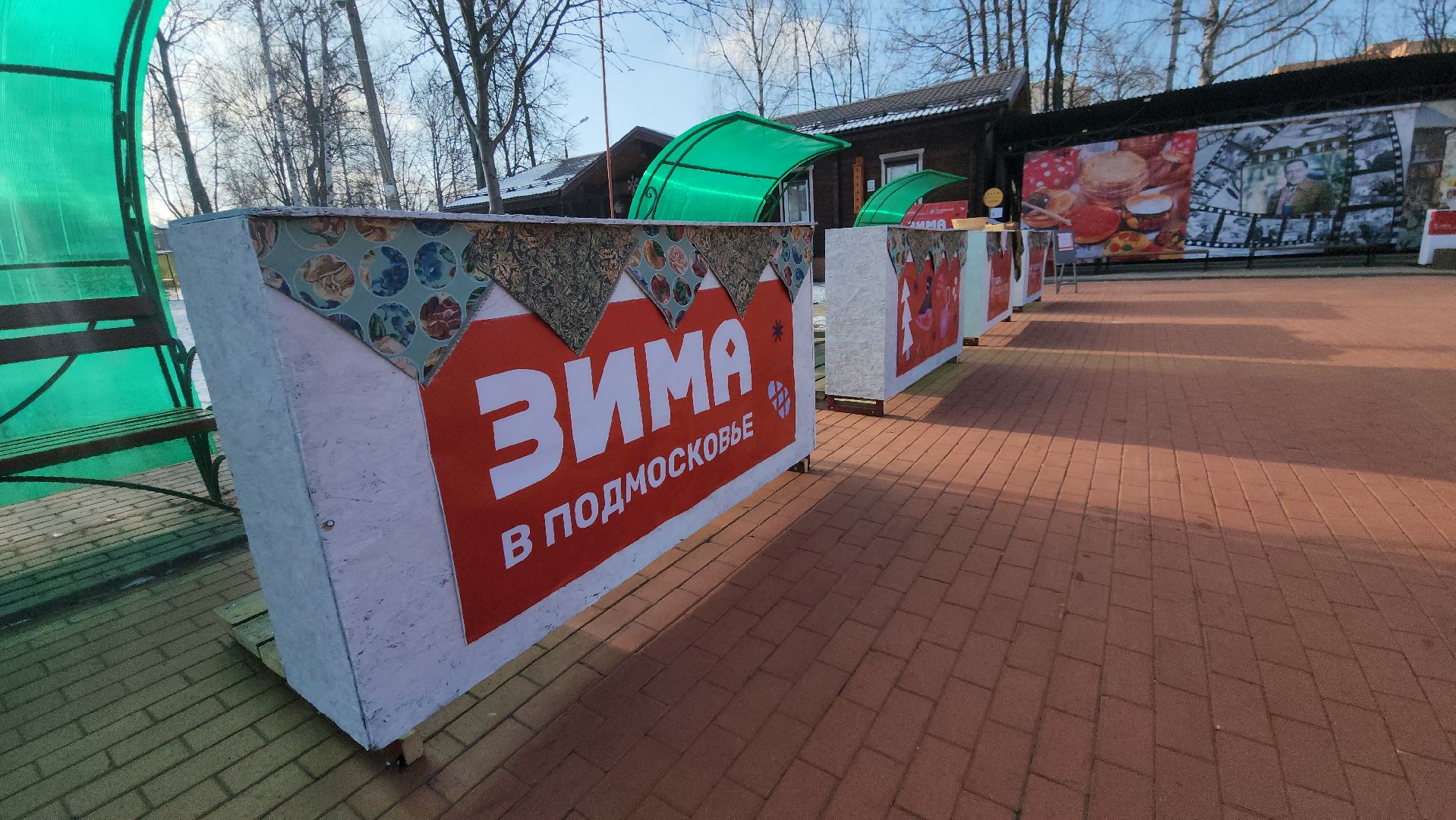 вертикалки, павловский посад, масленица,