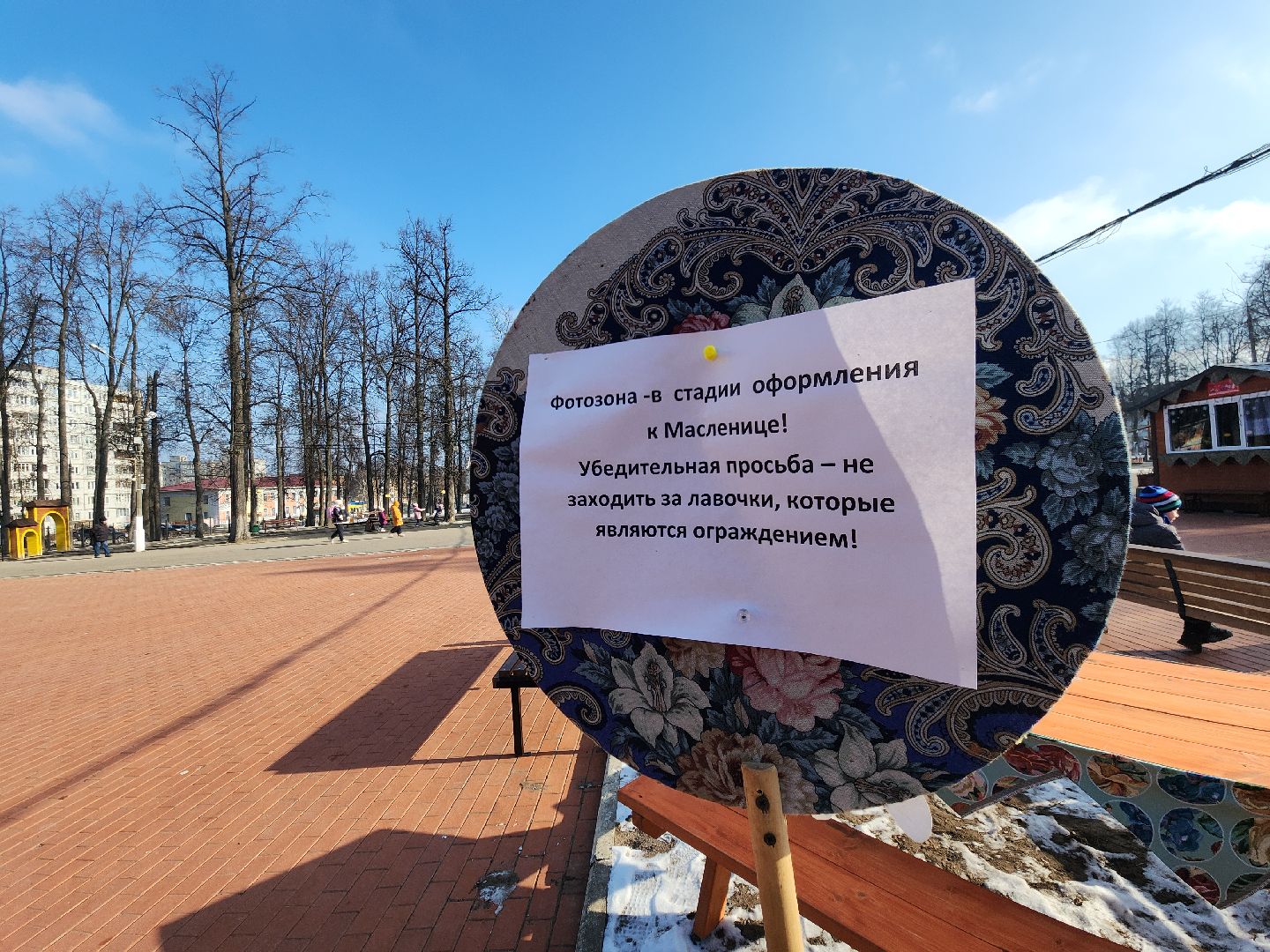 вертикалки, павловский посад, масленица,