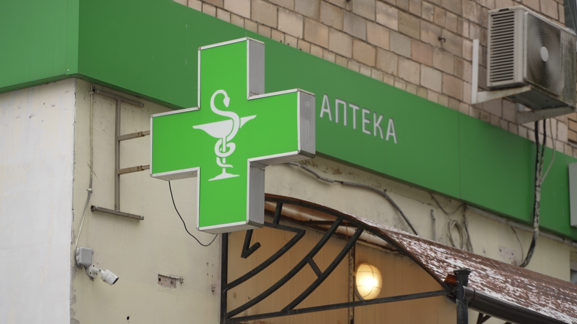 УЗИ органов, ультразвуковая диагностика, вертикалки, Власиха медцентр Меда, Медцентр Меда,