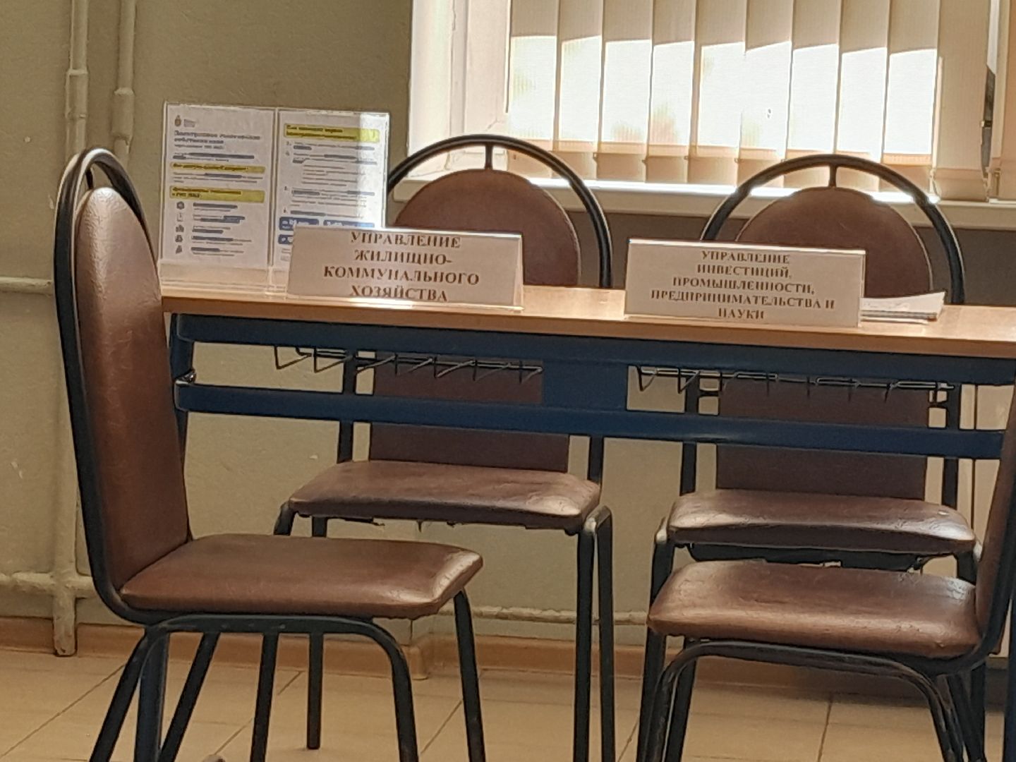 выездная администрация балашиха, Вопросы от народа, Балашиха, Колледж энергия,