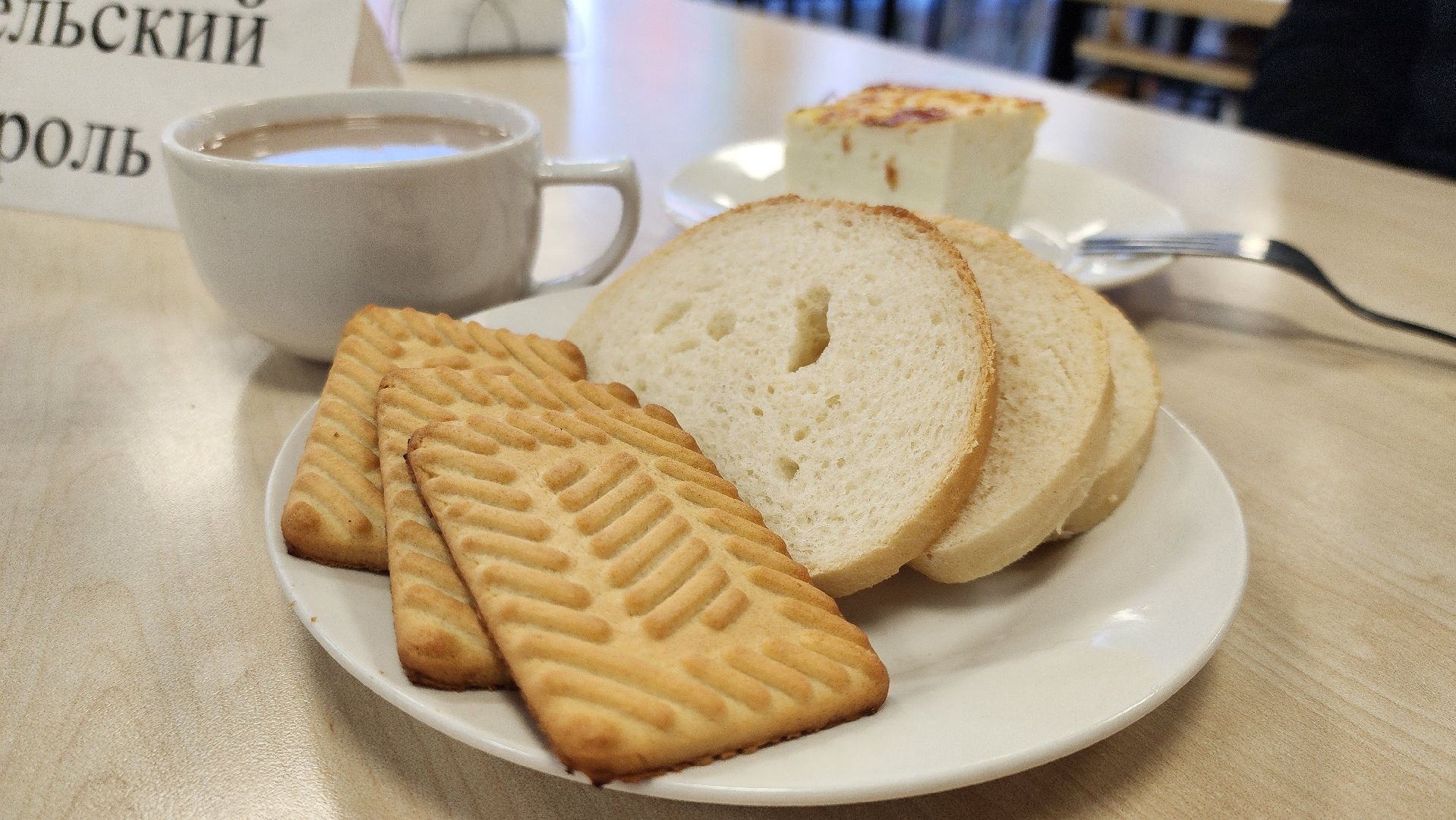 руза, рузский округ, школьное питание, родительский контроль, образование, школа, тучково,