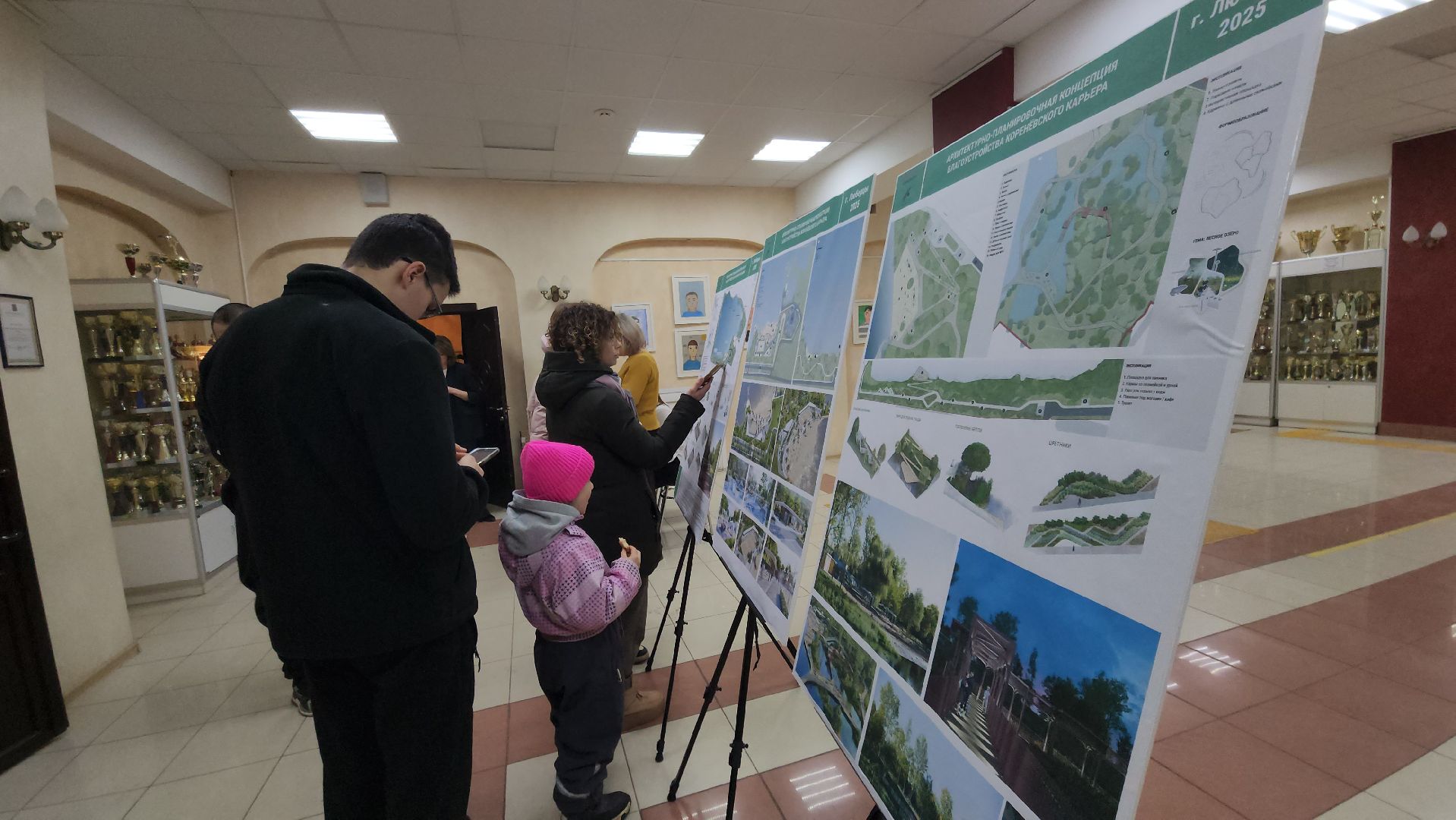 Люберцы, обсуждение с жителями, концепция благоустройства, кореневский карьер,