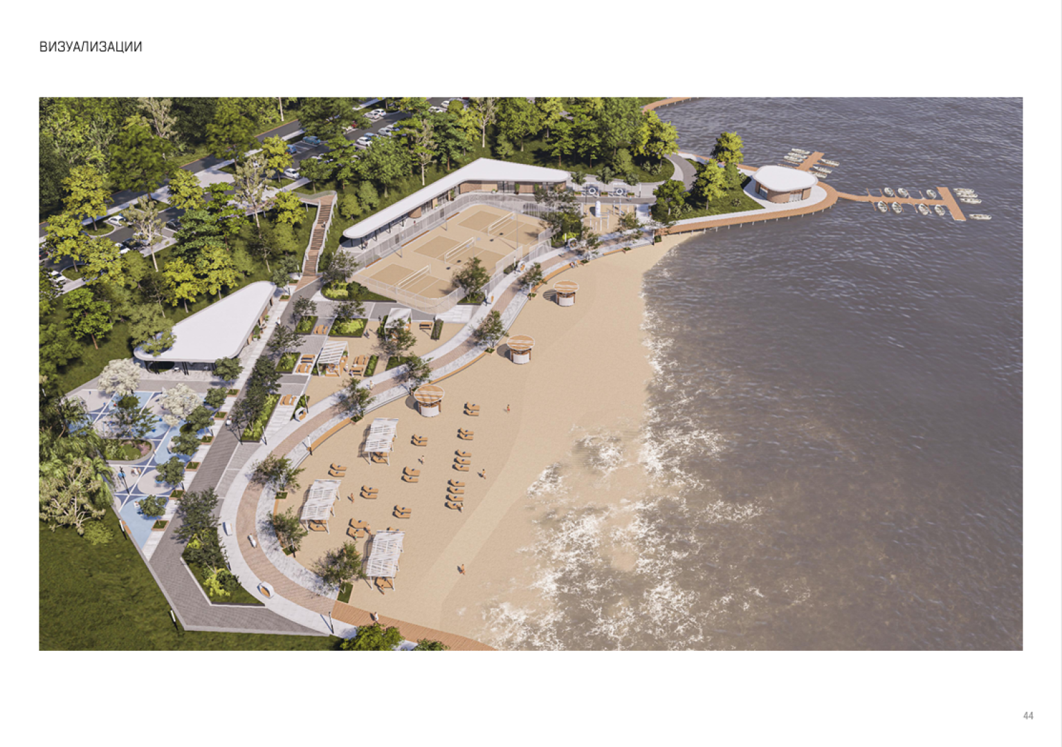 Люберцы, обсуждение с жителями, концепция благоустройства, кореневский карьер,