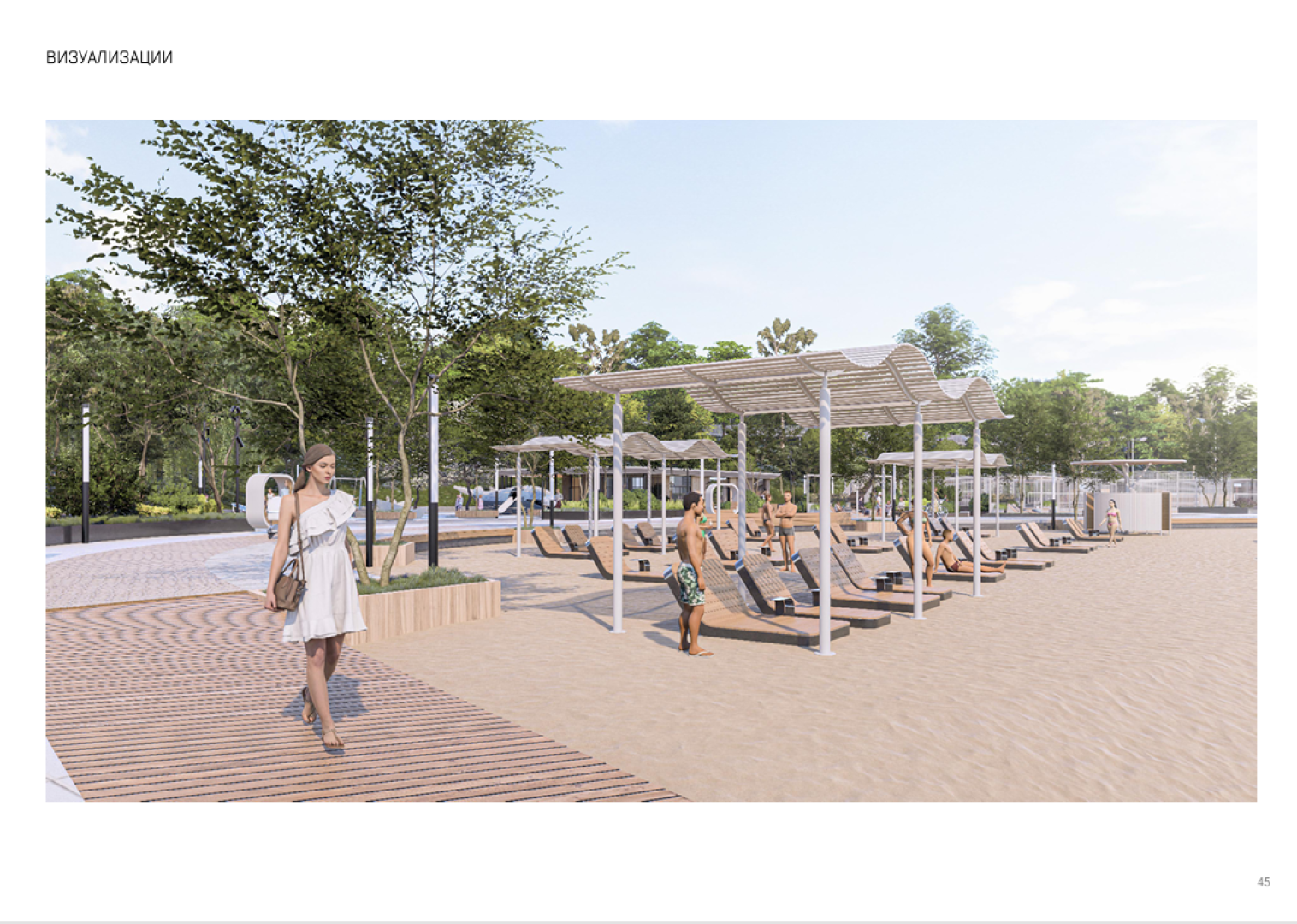 Люберцы, обсуждение с жителями, концепция благоустройства, кореневский карьер,