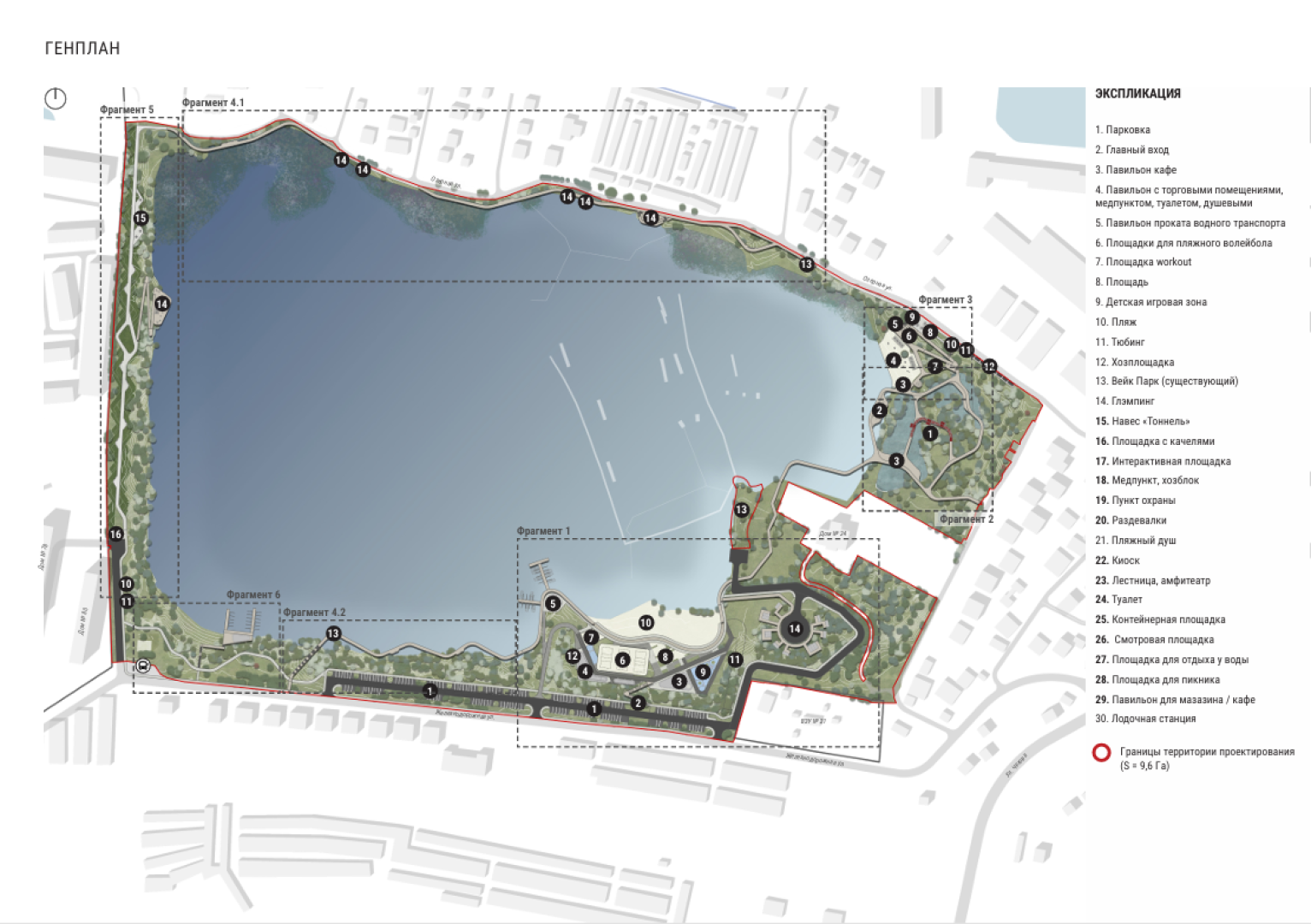 Люберцы, обсуждение с жителями, концепция благоустройства, кореневский карьер,