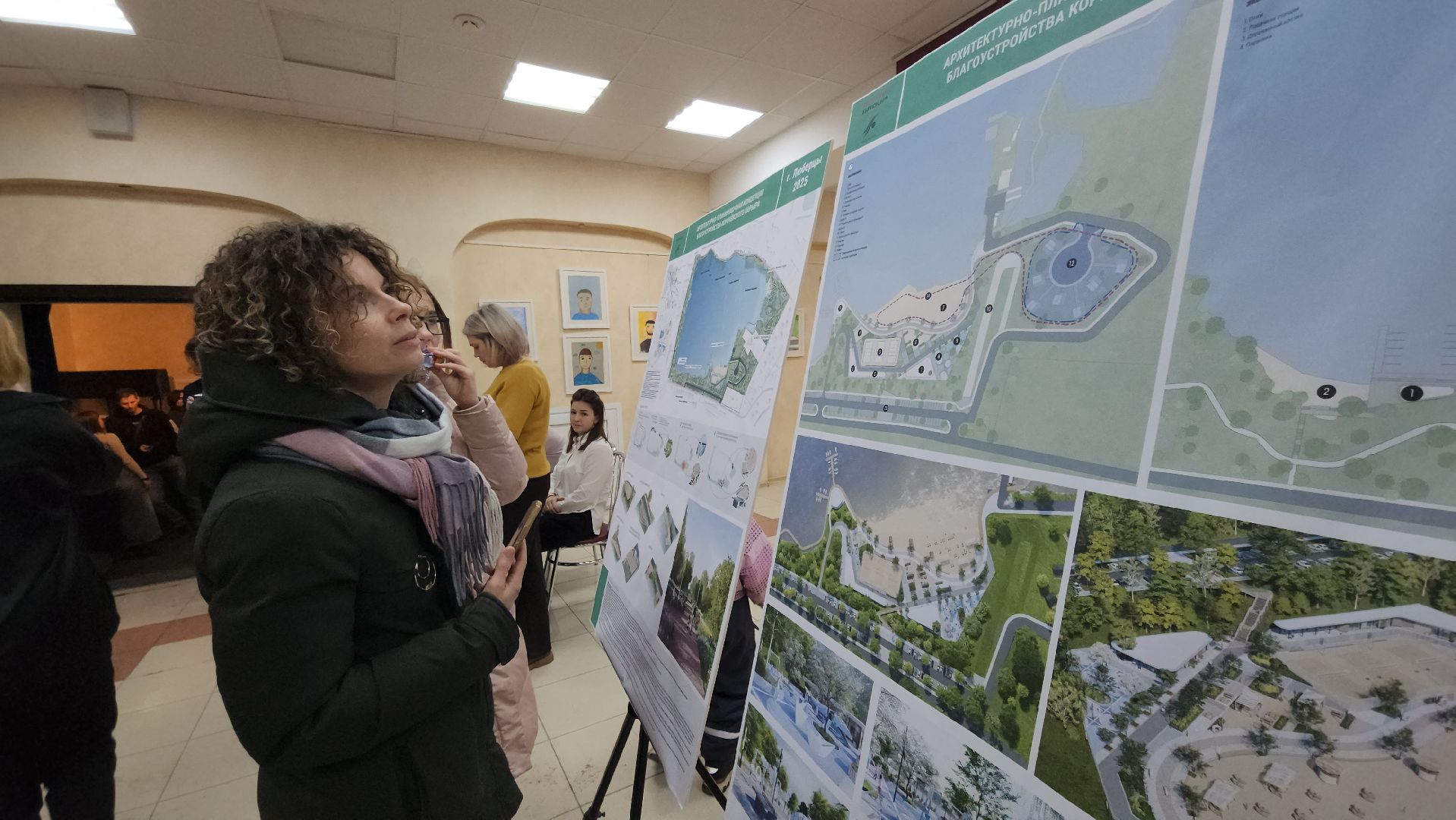 Люберцы, обсуждение с жителями, концепция благоустройства, кореневский карьер,