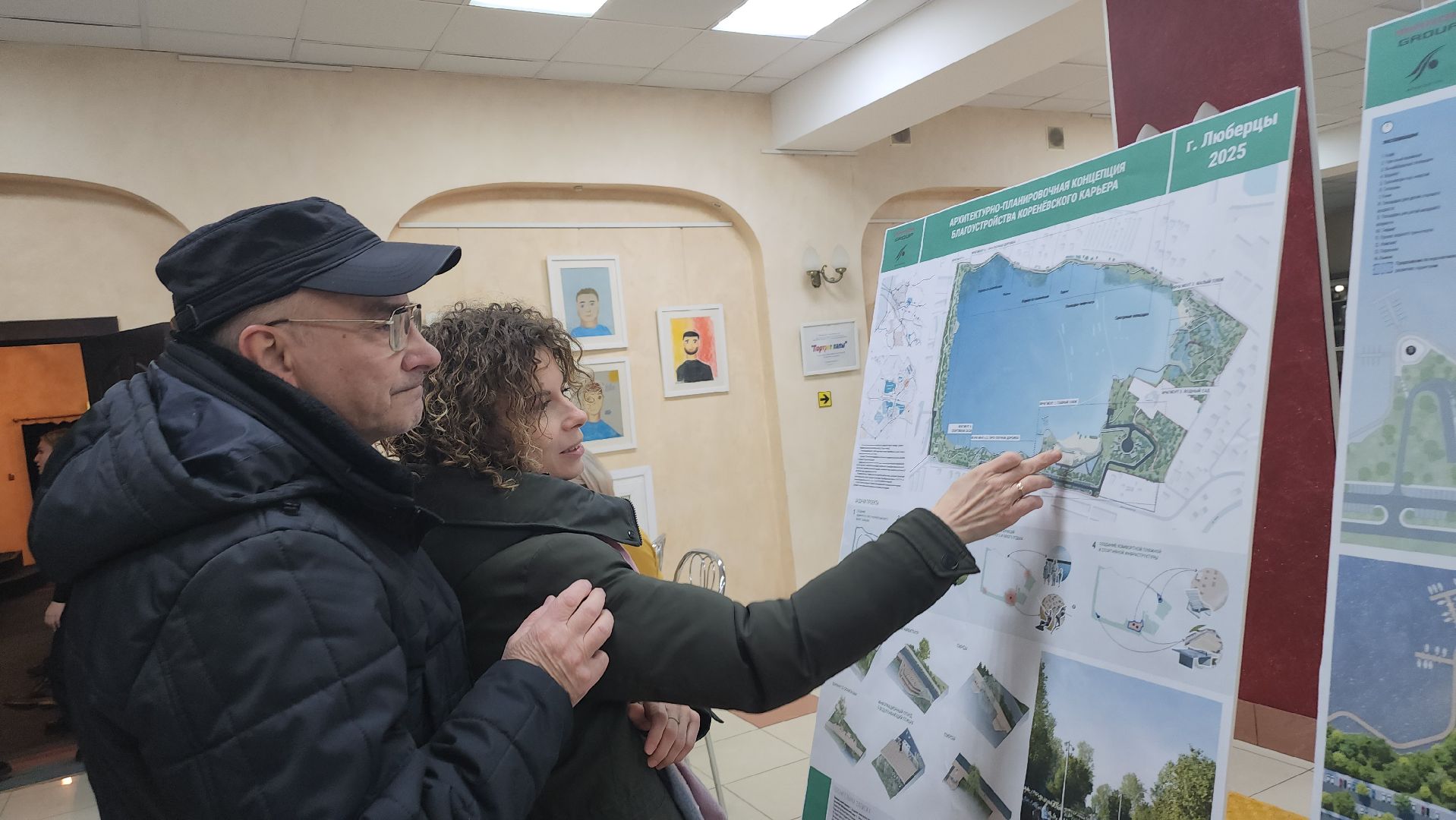 Люберцы, обсуждение с жителями, концепция благоустройства, кореневский карьер,