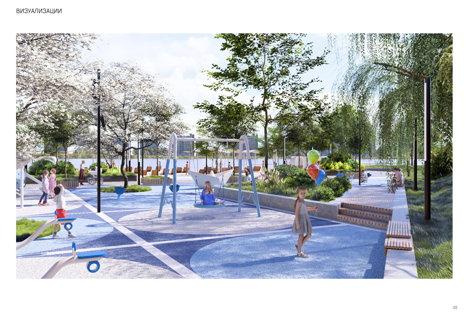 Люберцы, обсуждение с жителями, концепция благоустройства, кореневский карьер,