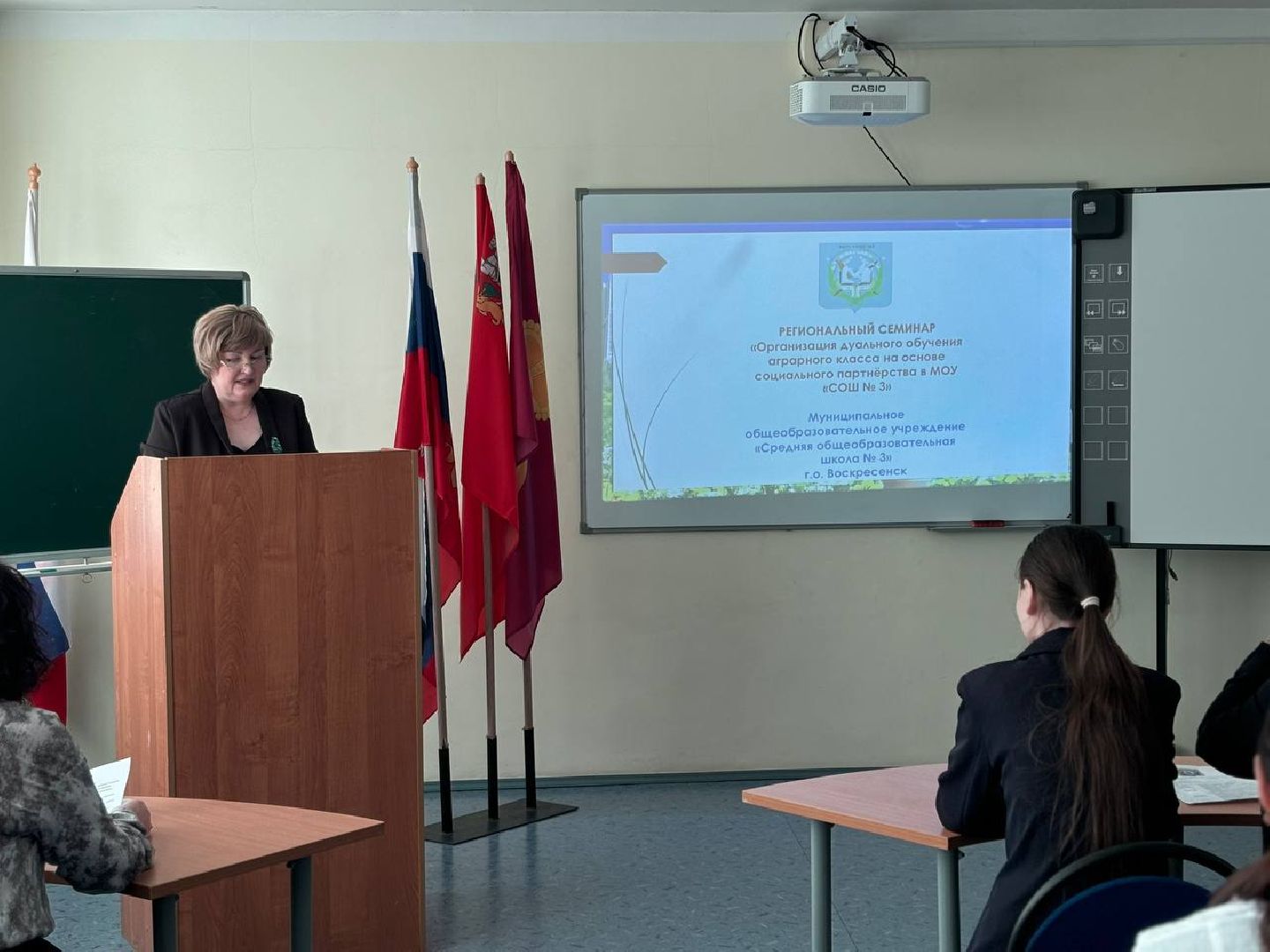 воскресенск, образование, аграрный класс,