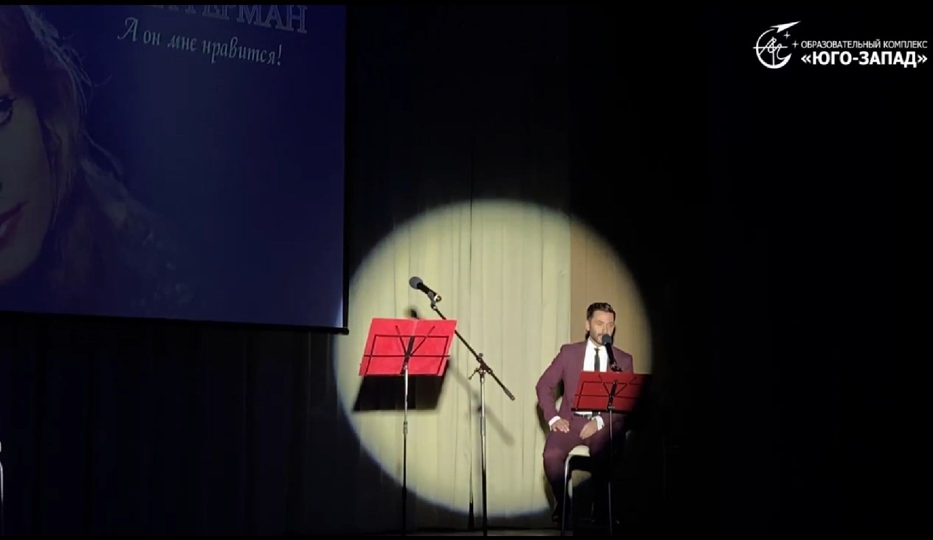 долгопрудный, театр «город», высший пилотаж, Образовательный центр Юго-Запад, анна герман, вертикалки,