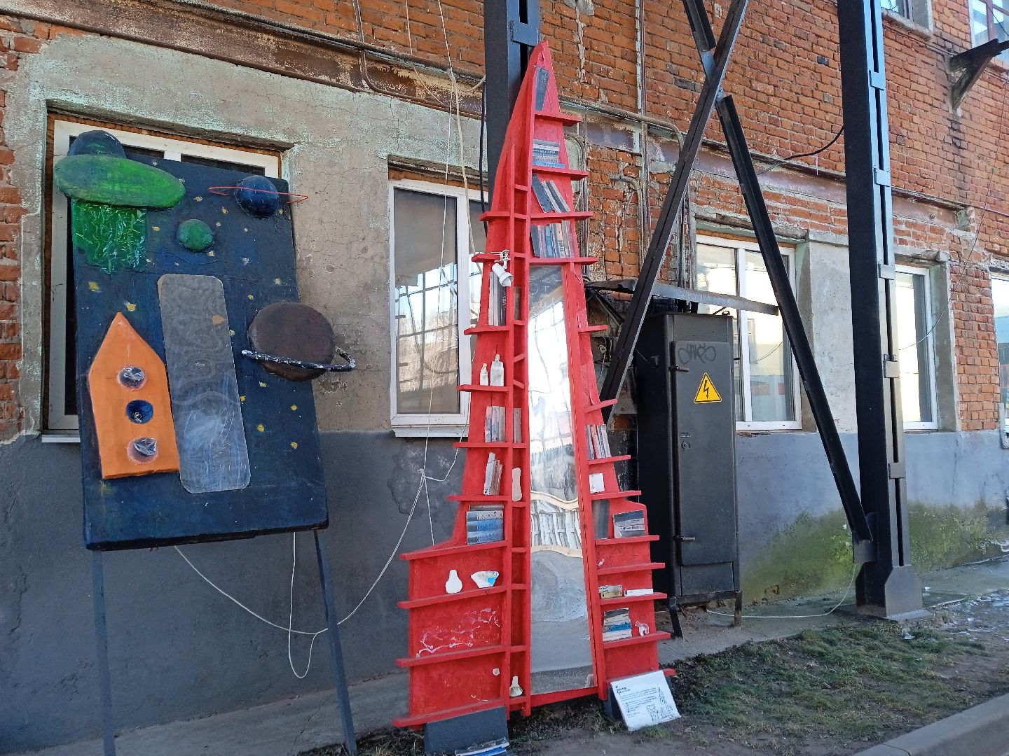 Коломна, арт-квартал, арт-объекты, фотозоны,