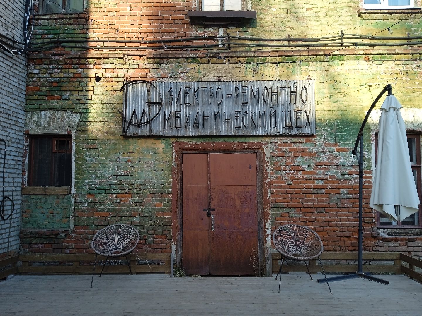 Коломна, арт-квартал, арт-объекты, фотозоны,