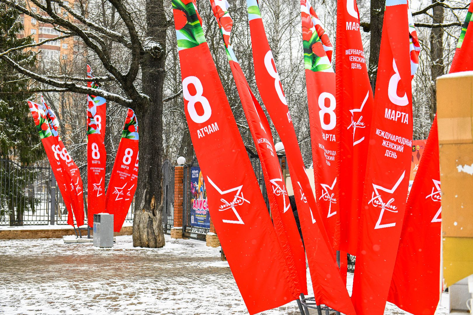 8 марта, Флаги, Украшение, Город, вертикалки,