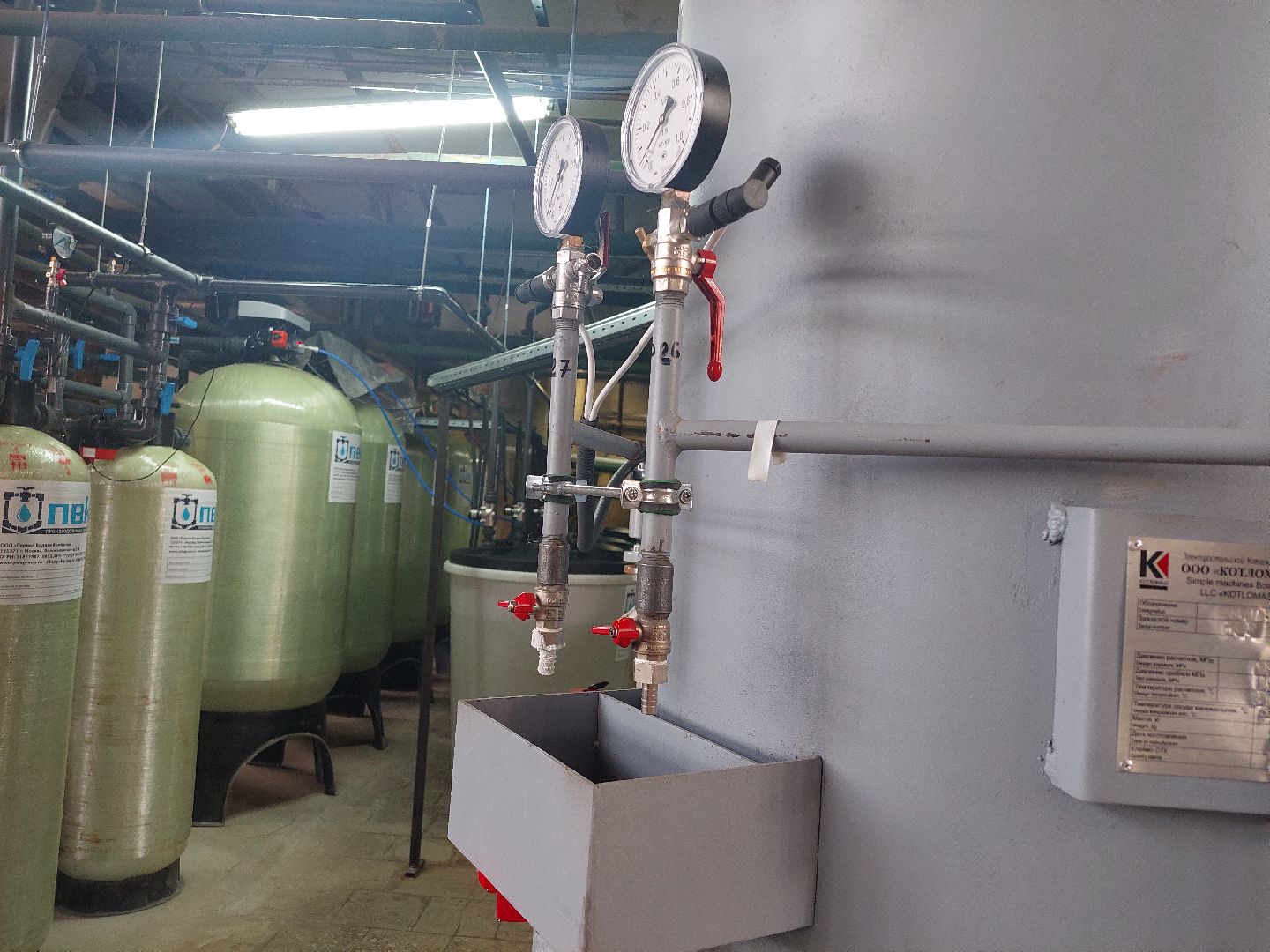 ЖКХ, котельные, предприятие, жители