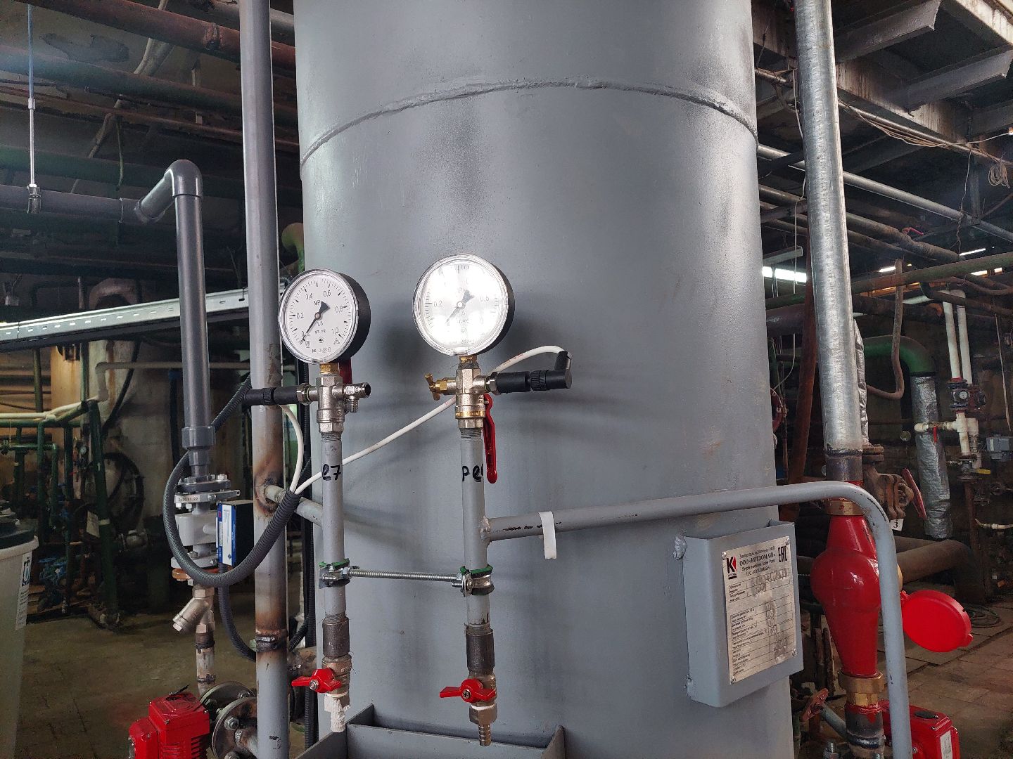 ЖКХ, котельные, предприятие, жители