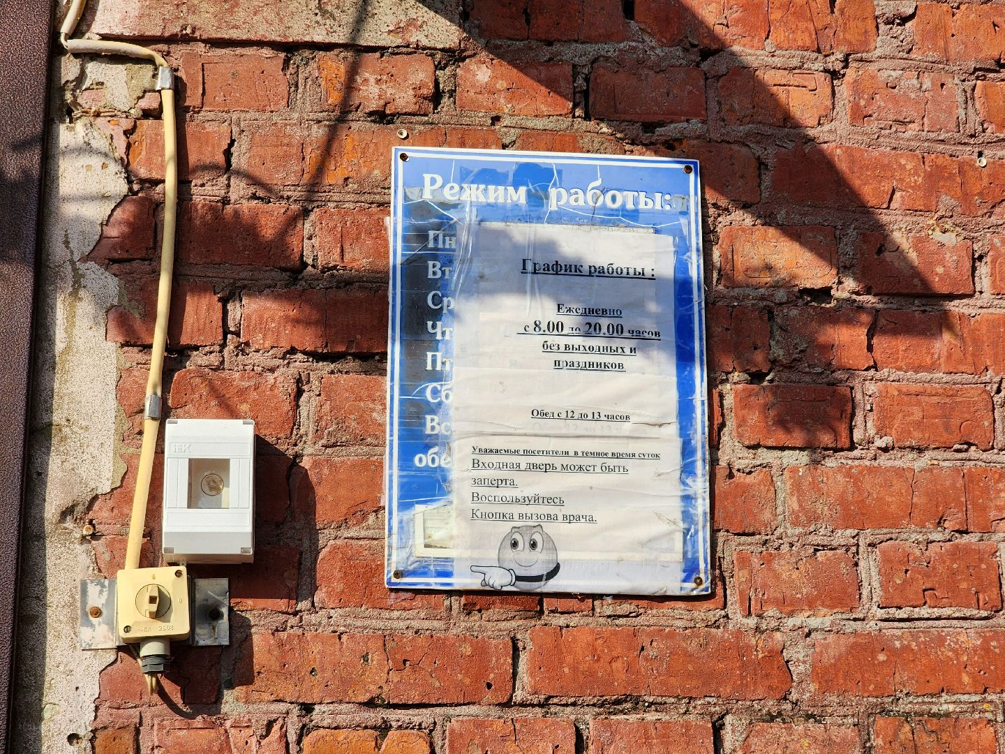 Луховицы, Регистрация собак, вертикалки