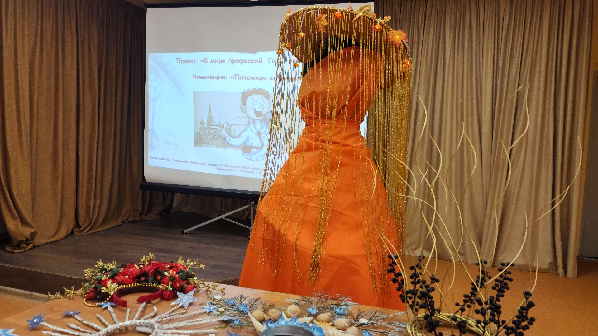 волоколамск, Мир профессий, образование,