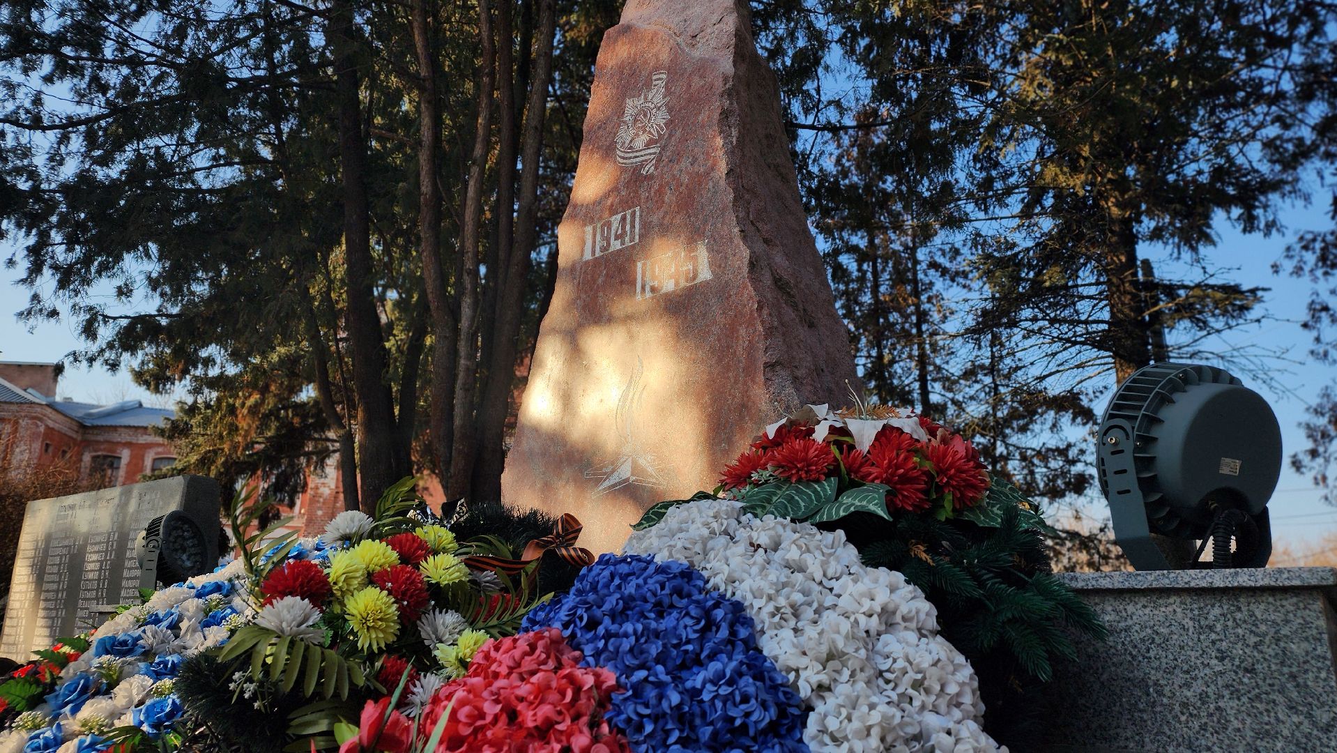 мемориал, великая отечественная война, Лосино-Петровский, 80 лет Победы,