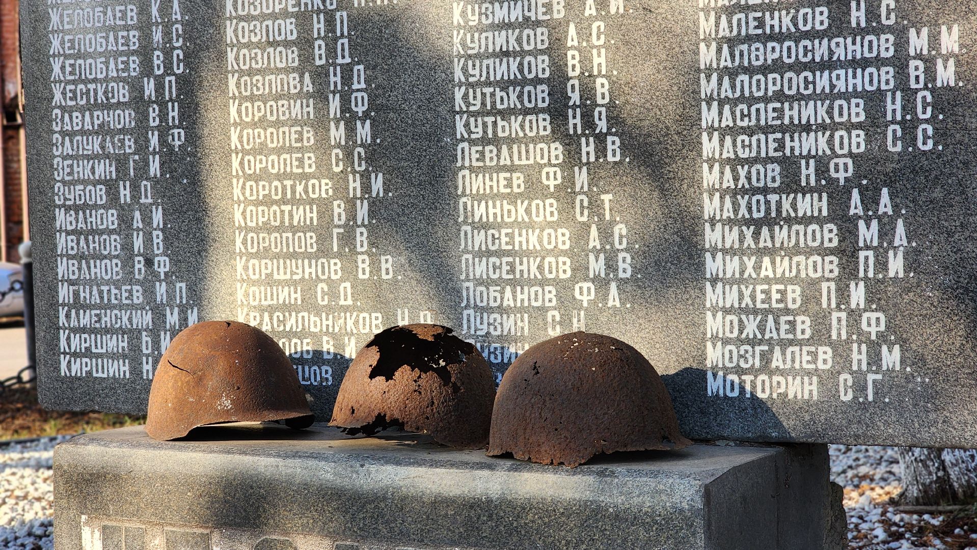 мемориал, великая отечественная война, Лосино-Петровский, 80 лет Победы,