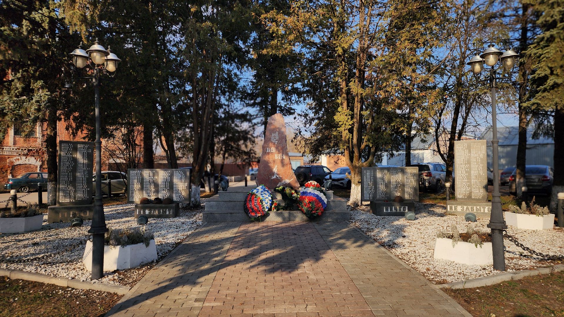мемориал, великая отечественная война, Лосино-Петровский, 80 лет Победы,