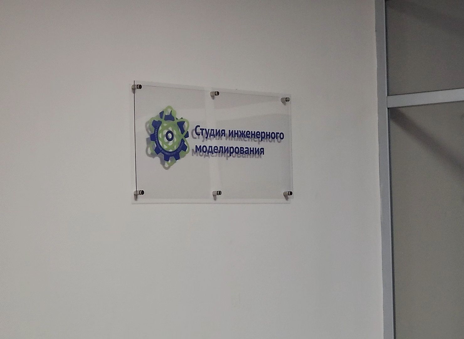 Дубна, Университет дубна, студенты, трудоустройство, инженеры, конструкторы, вертикалки,