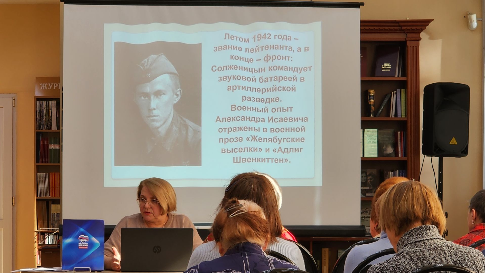 библиотека, культура, клуб, вертикалки,