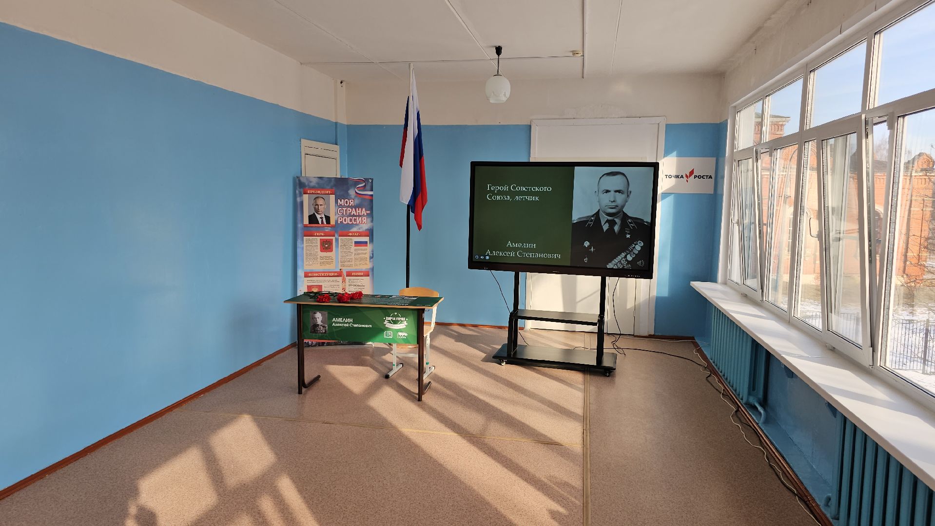 вертикалки, луховицы, парта героя, образование, школа,