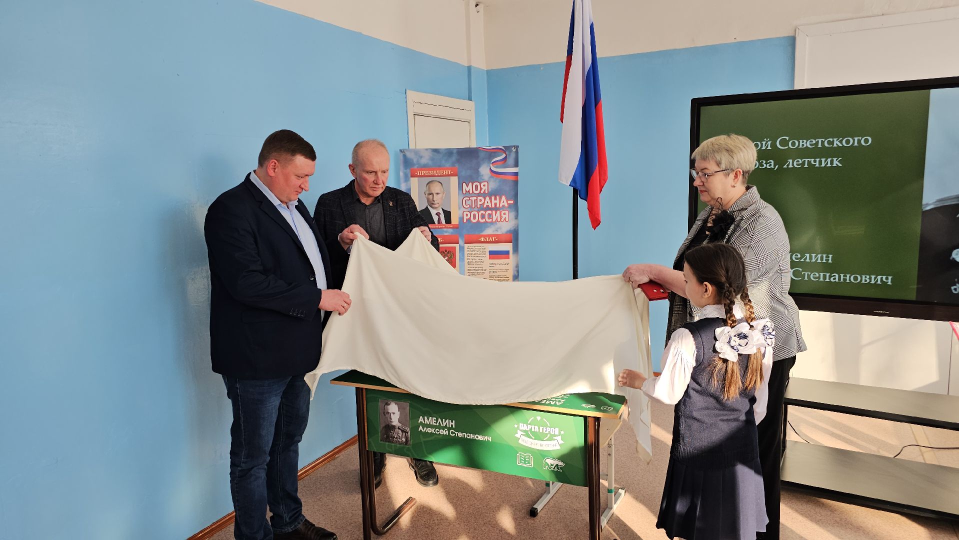 вертикалки, луховицы, парта героя, образование, школа,