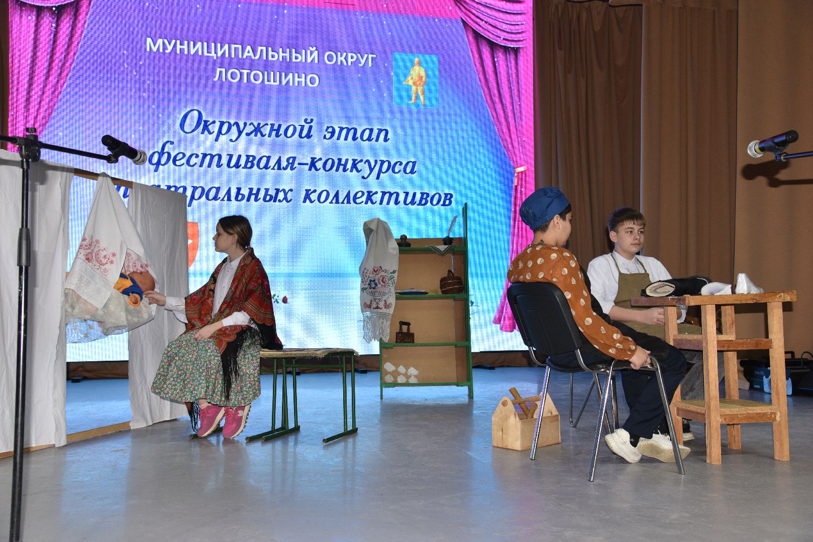 лотошино, юные таланты, лотошинский цдк,
