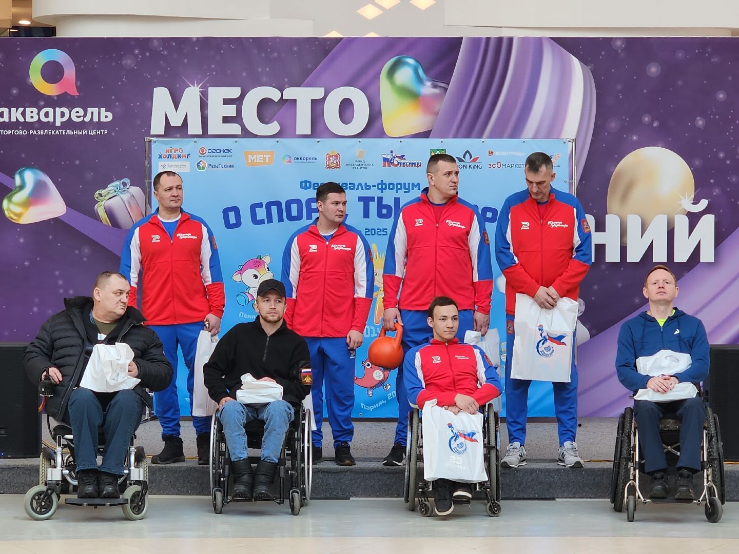 пушкино, спорт, инвалиды, жизнь,