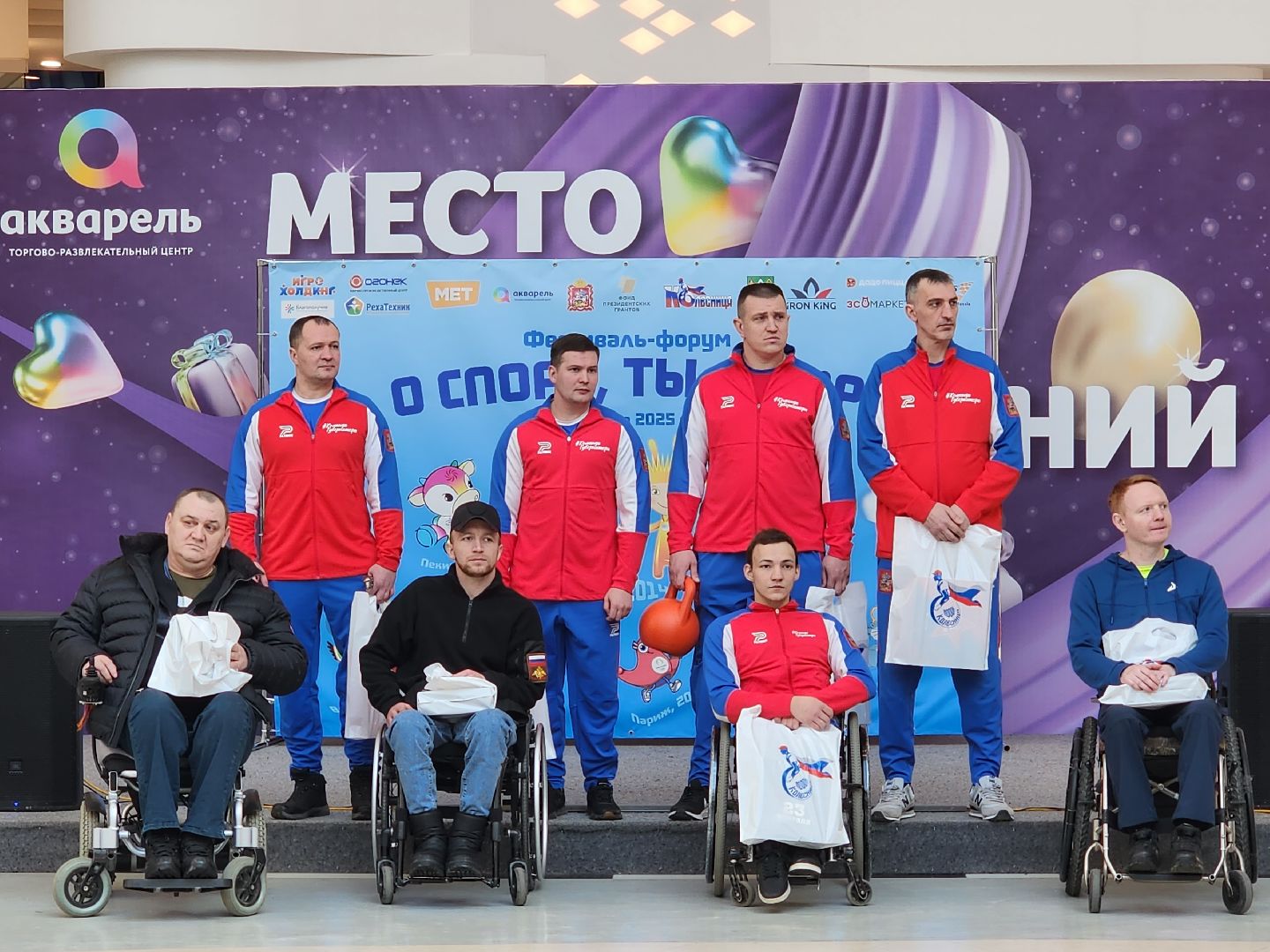 пушкино, спорт, инвалиды, жизнь,