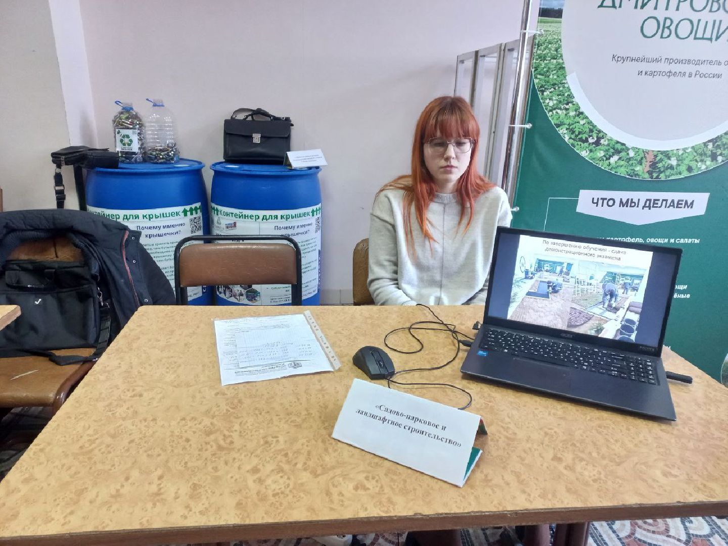 сергиев посад, спк, колледж, профессионалитет,