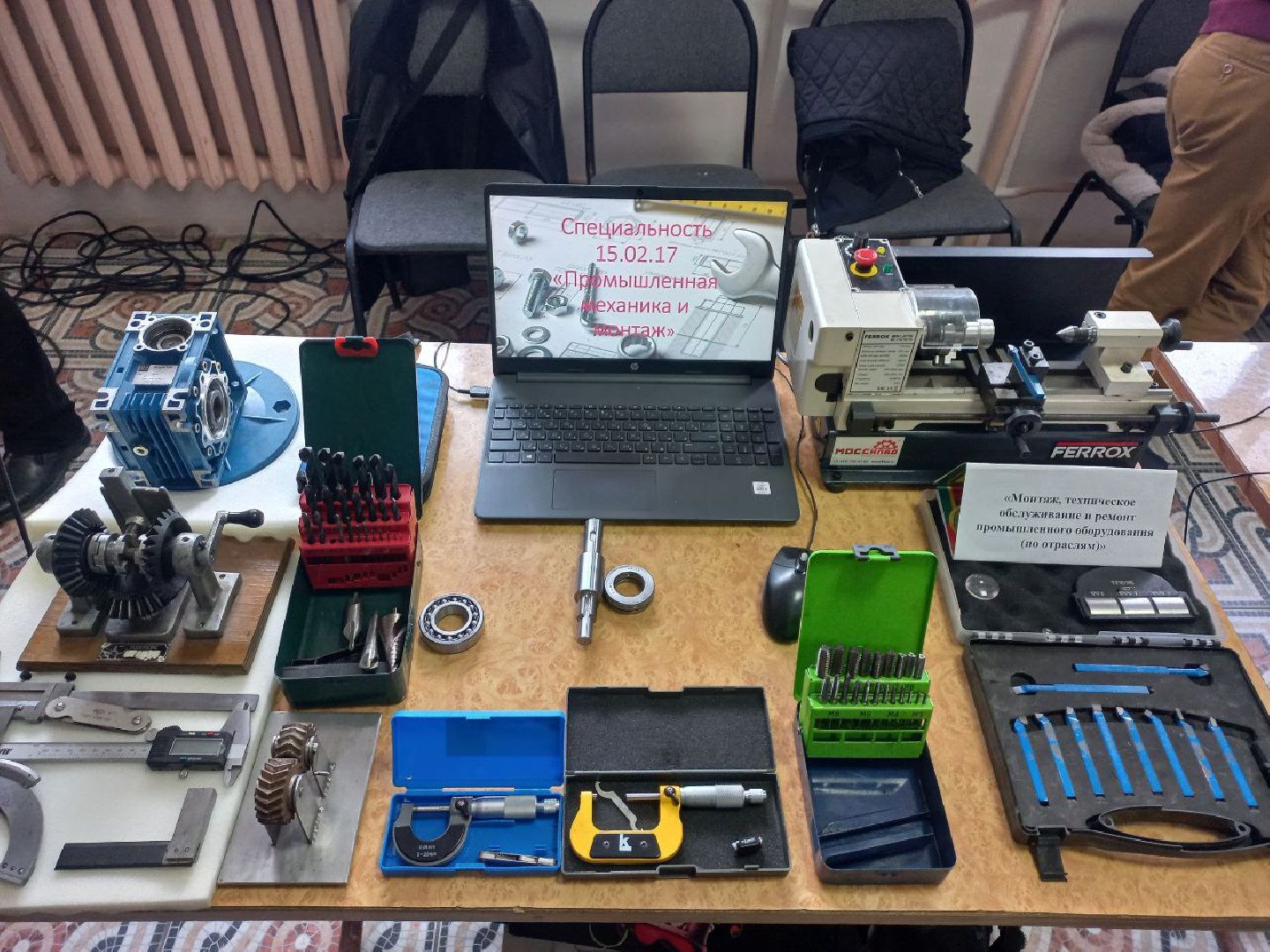 сергиев посад, спк, колледж, профессионалитет,