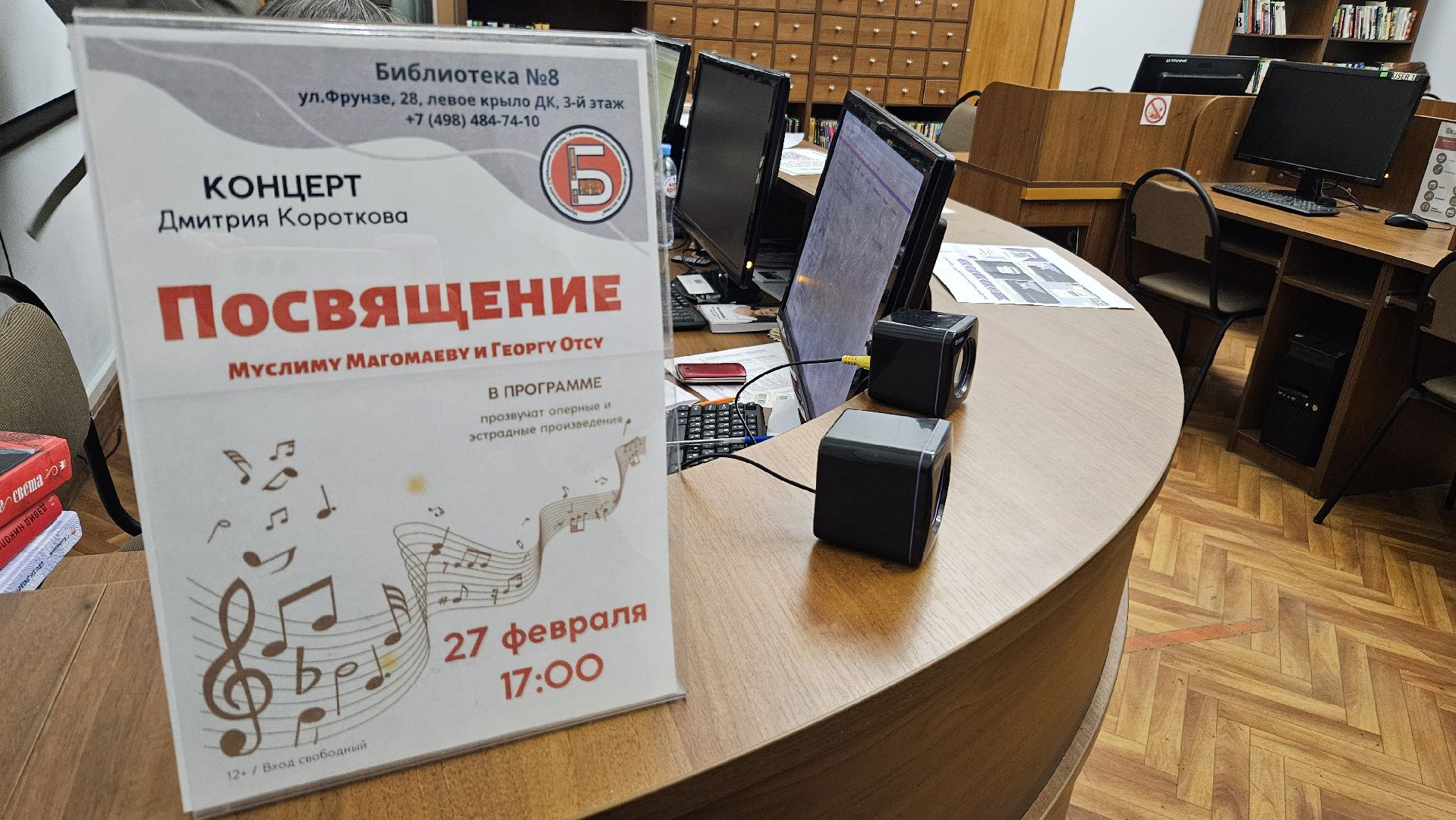 творчество, концерт, жуковский, библиотека,