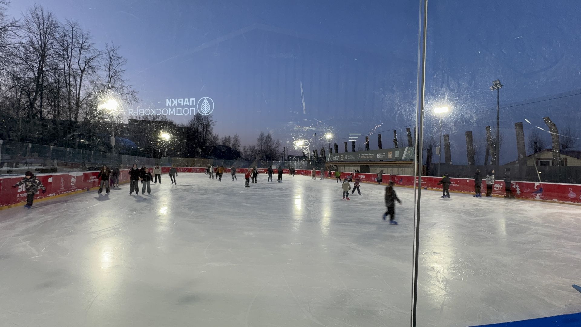 солнечногорск, каток, дискотека на льду, жители, вертикалки,